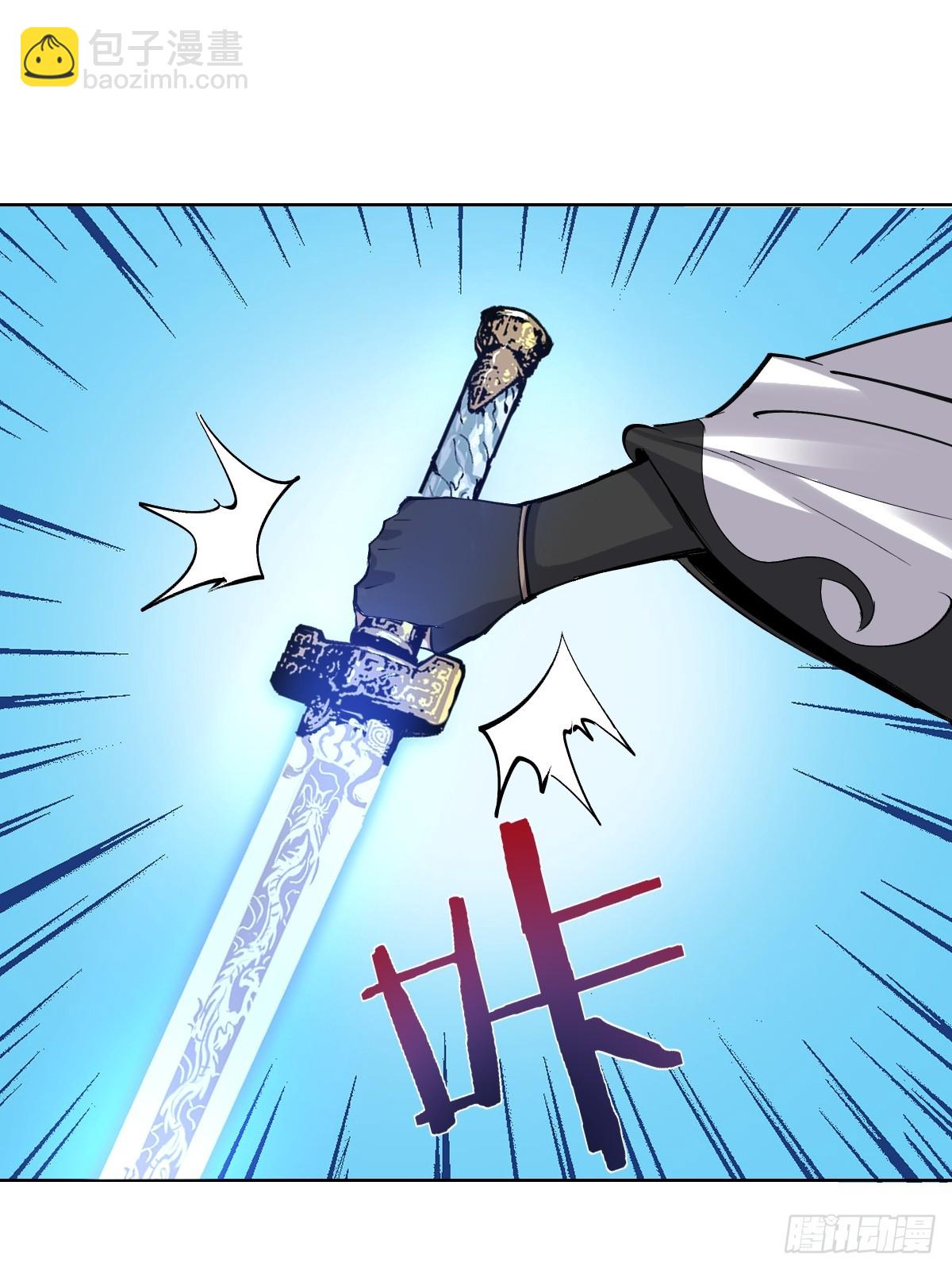 妹子、魔法與修仙者 - 第35話：攔路虎 - 3