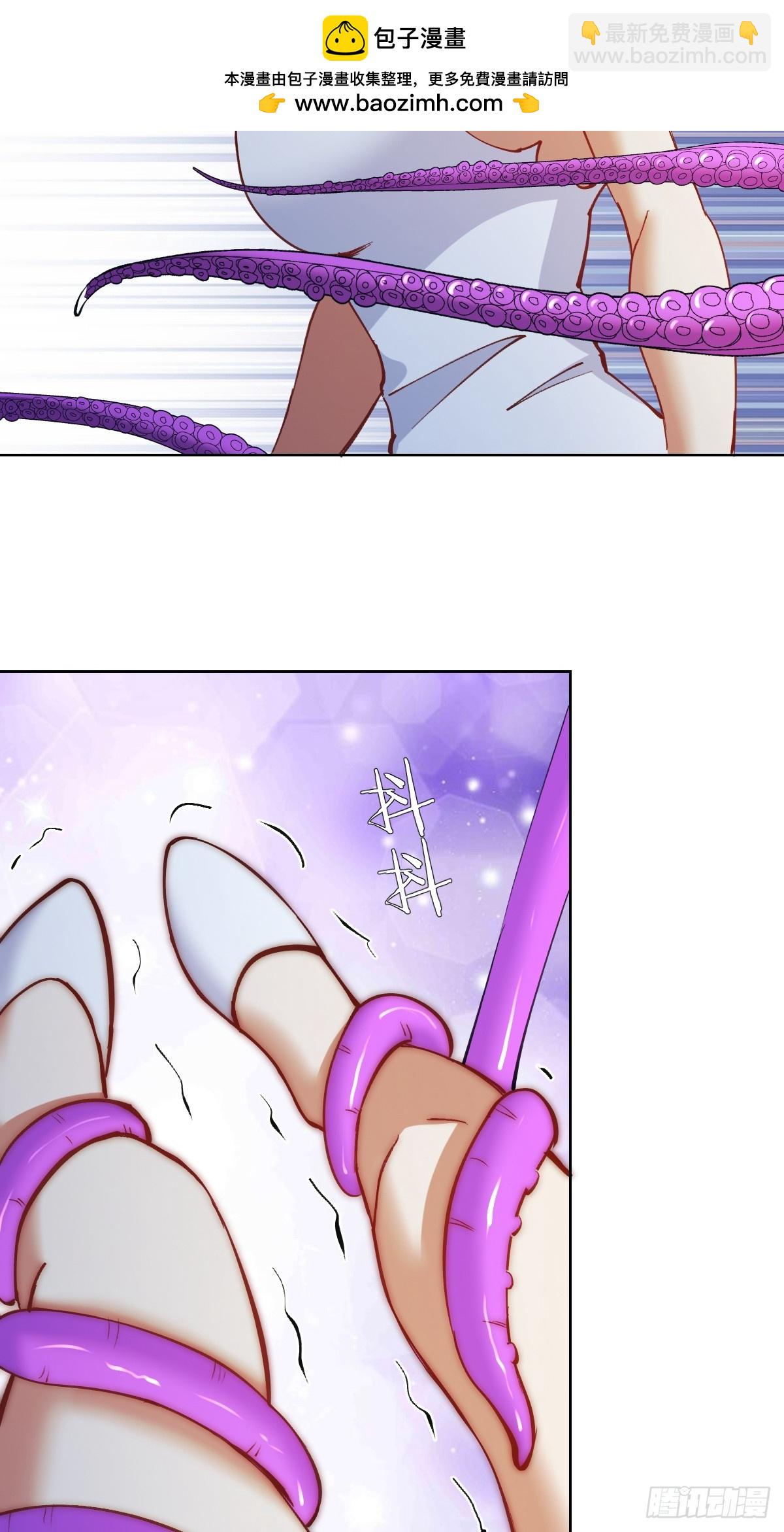 妹子、魔法與修仙者 - 第35話：攔路虎 - 2