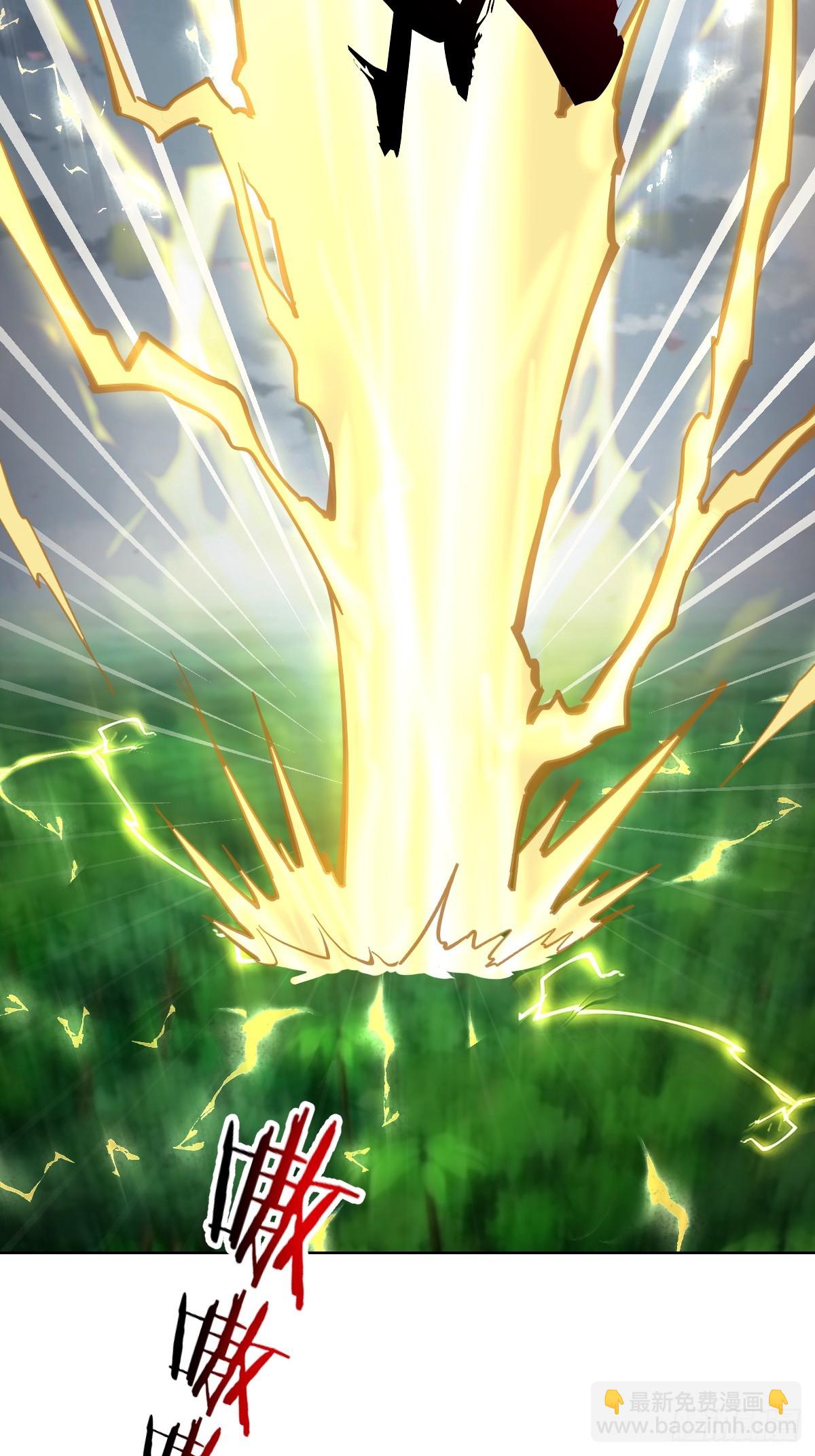 妹子、魔法與修仙者 - 第37話：絕招！酸性噴射！(1/2) - 3