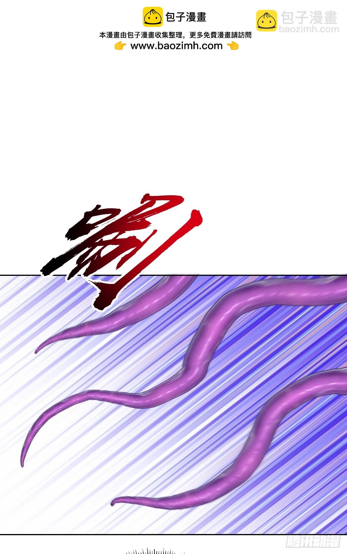 妹子、魔法與修仙者 - 第37話：絕招！酸性噴射！(1/2) - 2