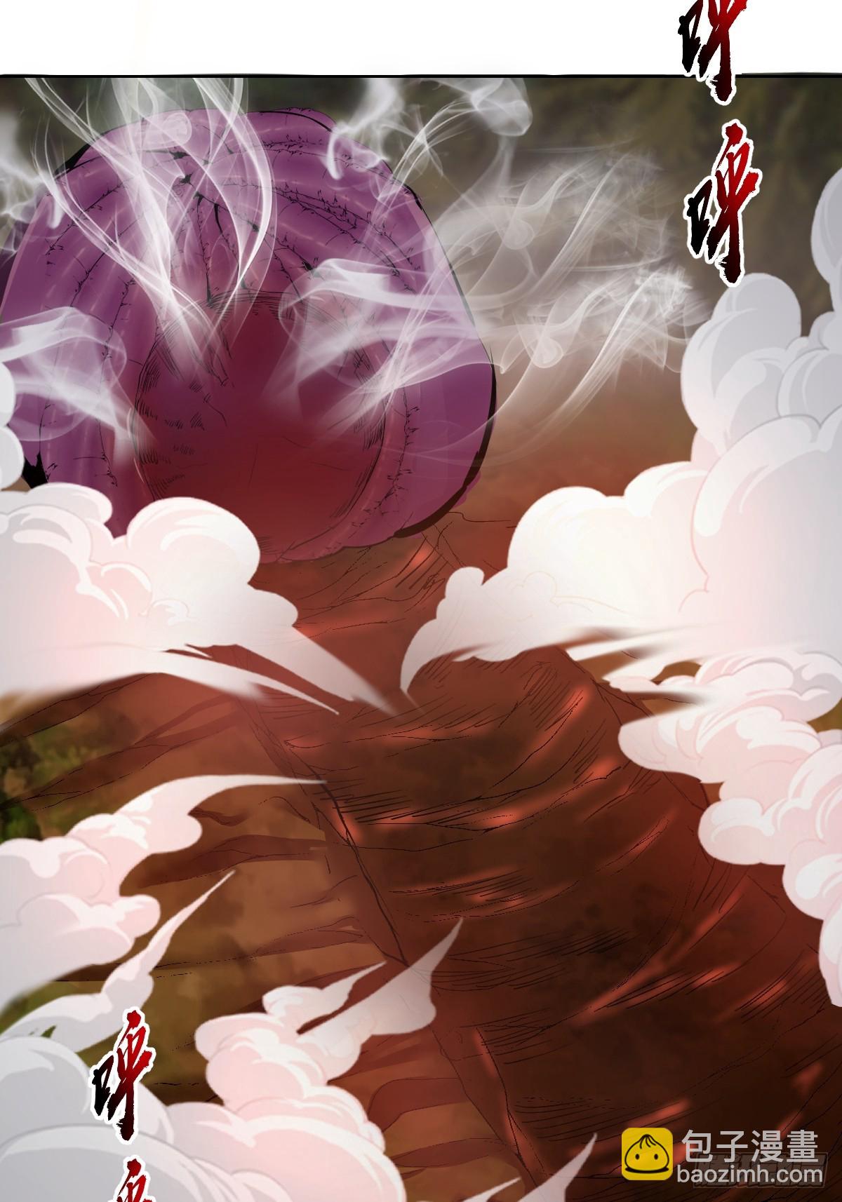 妹子、魔法與修仙者 - 第37話：絕招！酸性噴射！(1/2) - 7