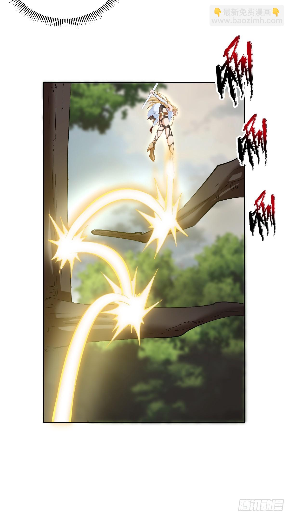 妹子、魔法與修仙者 - 第39話：我全都要 - 6