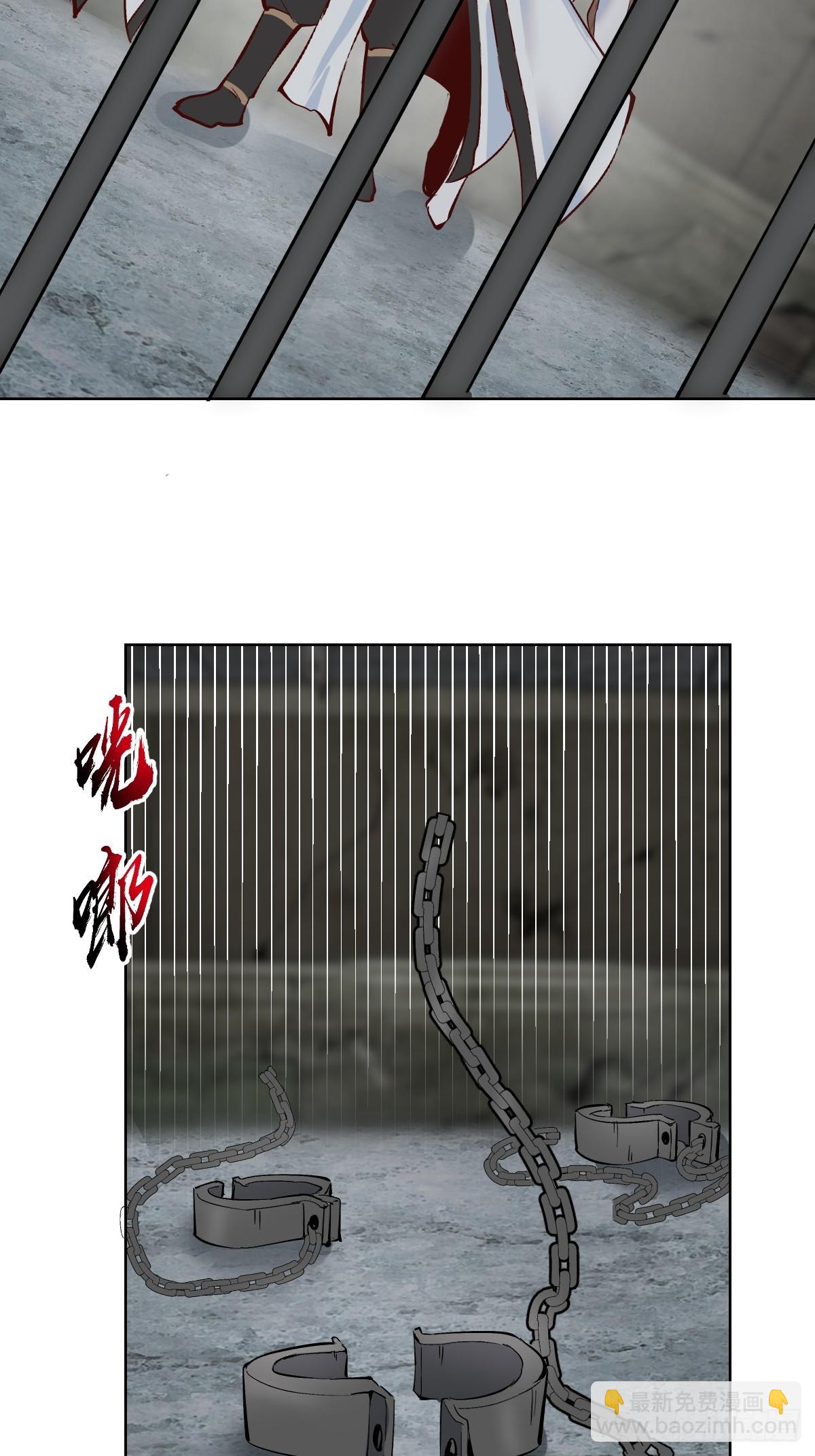 妹子、魔法與修仙者 - 第39話：我全都要 - 4