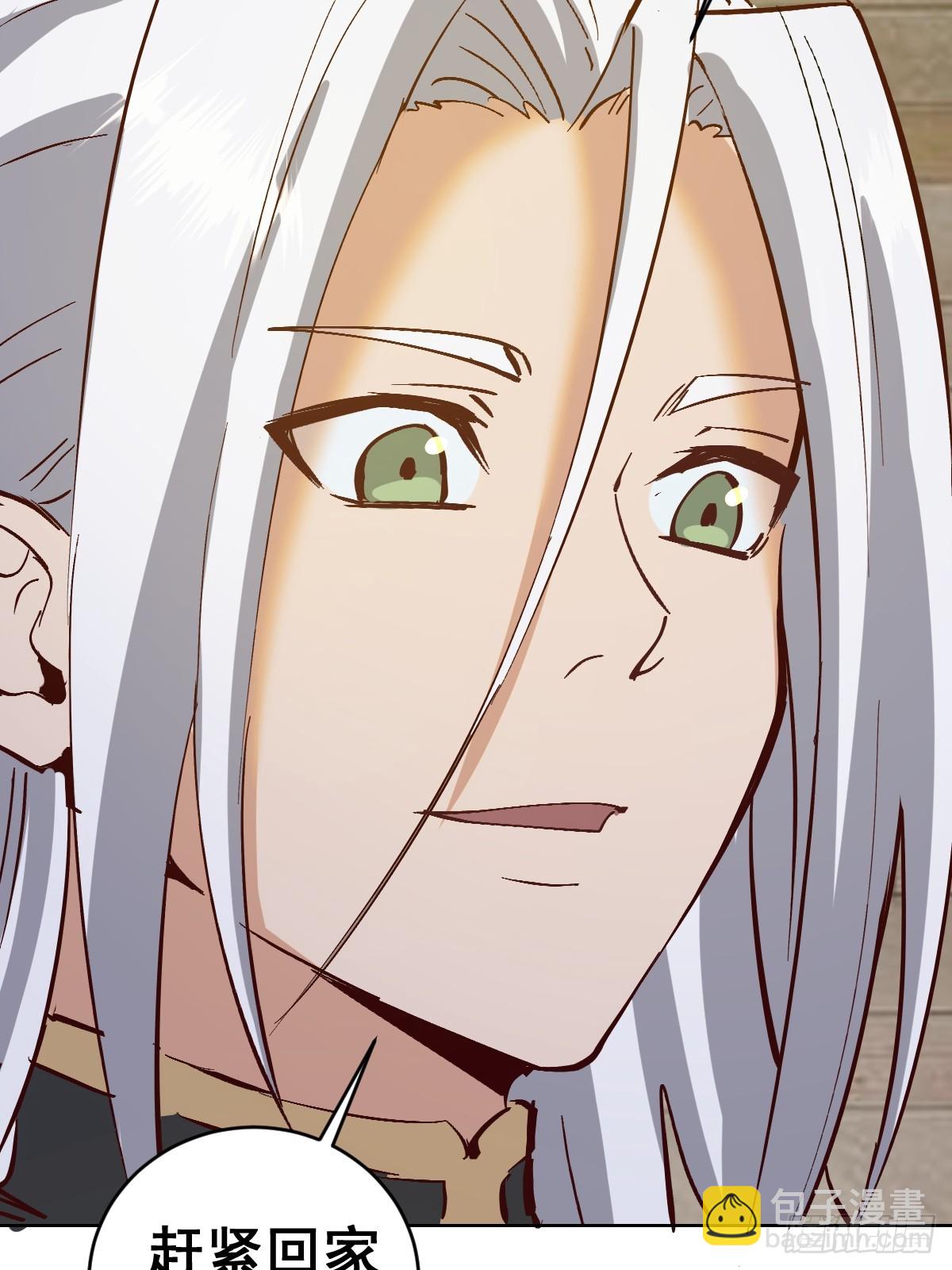 妹子、魔法與修仙者 - 第39話：我全都要 - 7