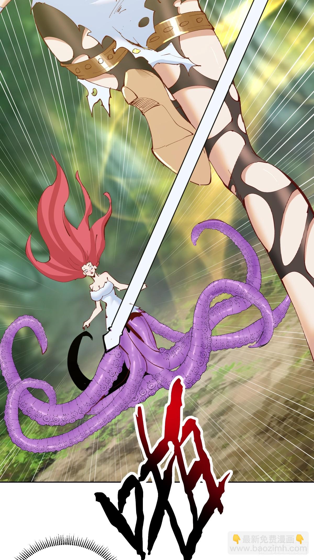 妹子、魔法與修仙者 - 第39話：我全都要 - 2