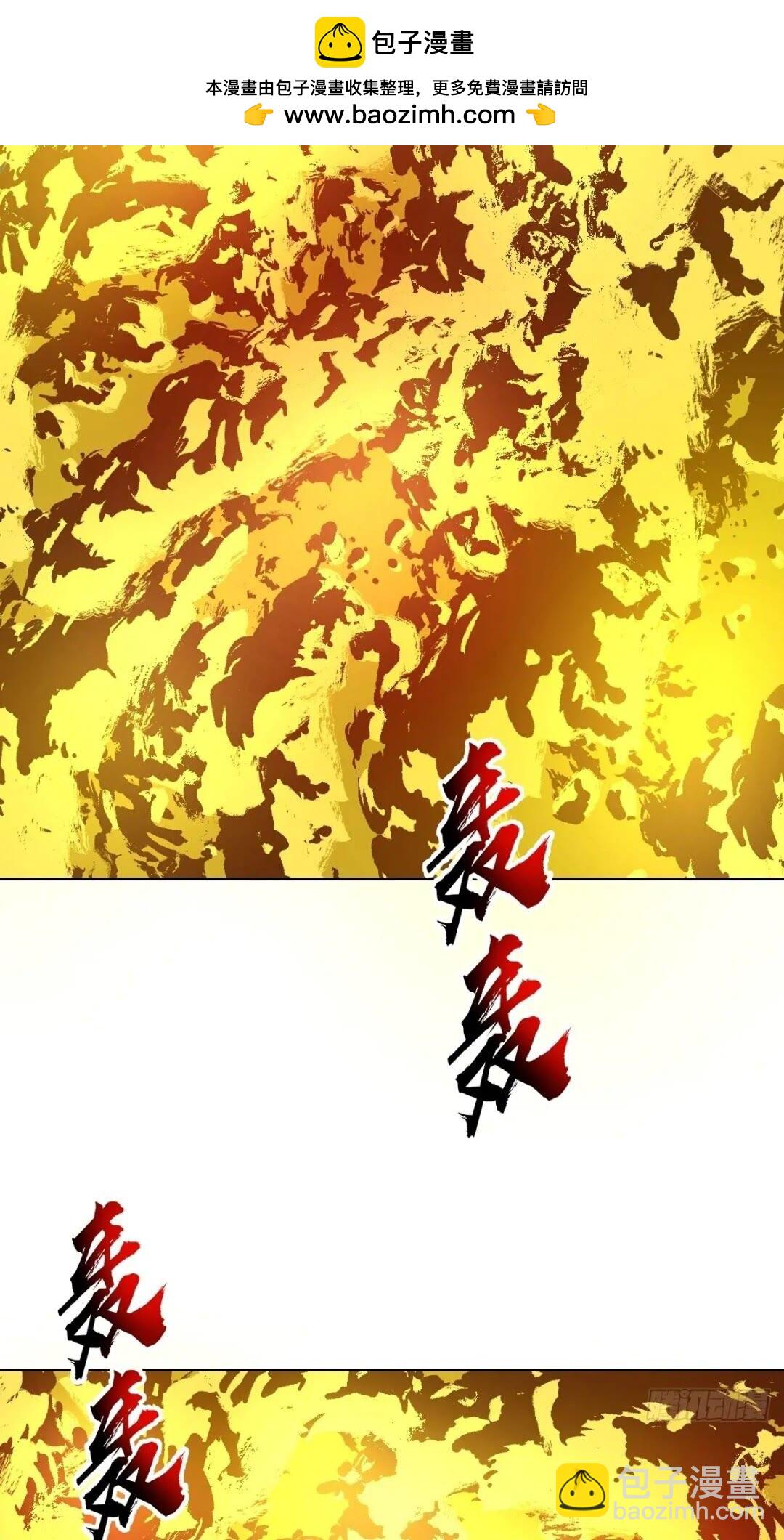 妹子、魔法與修仙者 - 第41話：本王很虛弱~ - 2