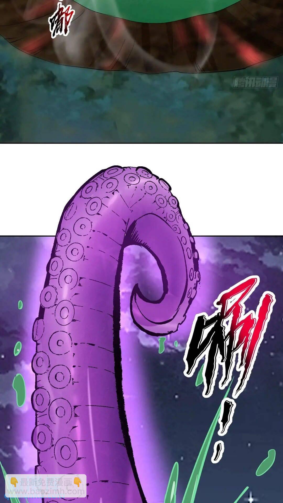 妹子、魔法與修仙者 - 第41話：本王很虛弱~ - 4