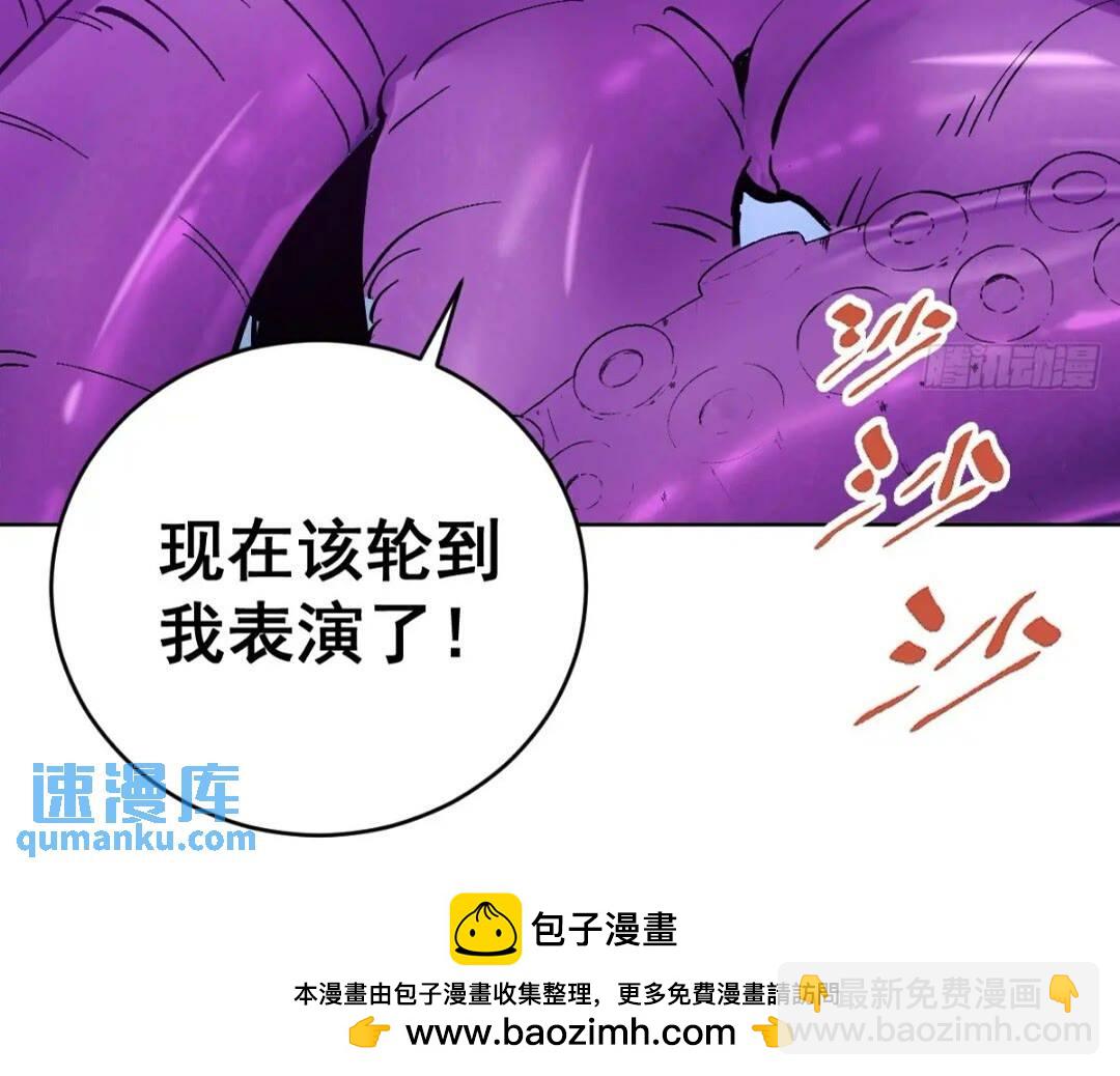 妹子、魔法與修仙者 - 第41話：本王很虛弱~ - 8