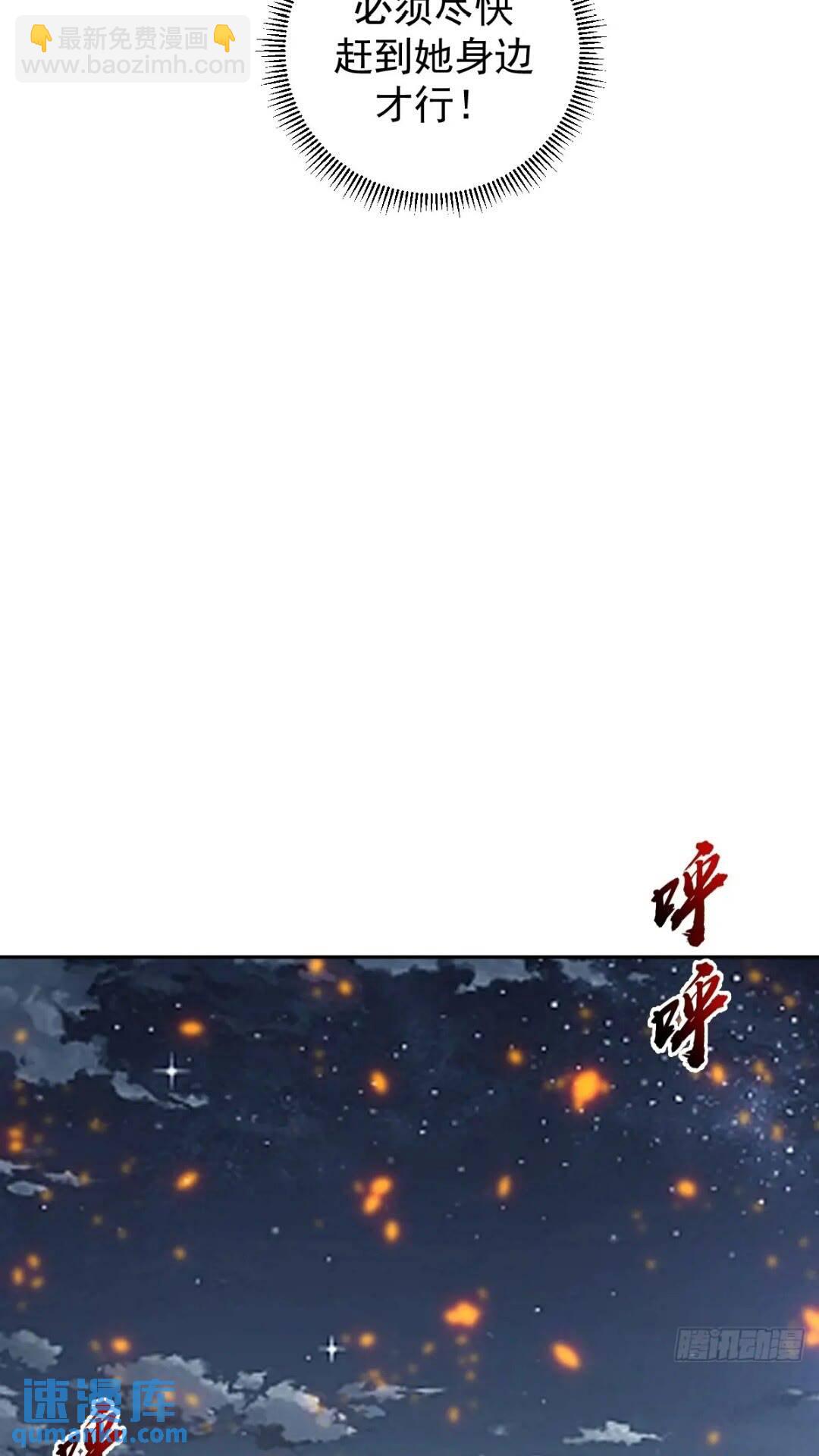 妹子、魔法與修仙者 - 第41話：本王很虛弱~ - 6