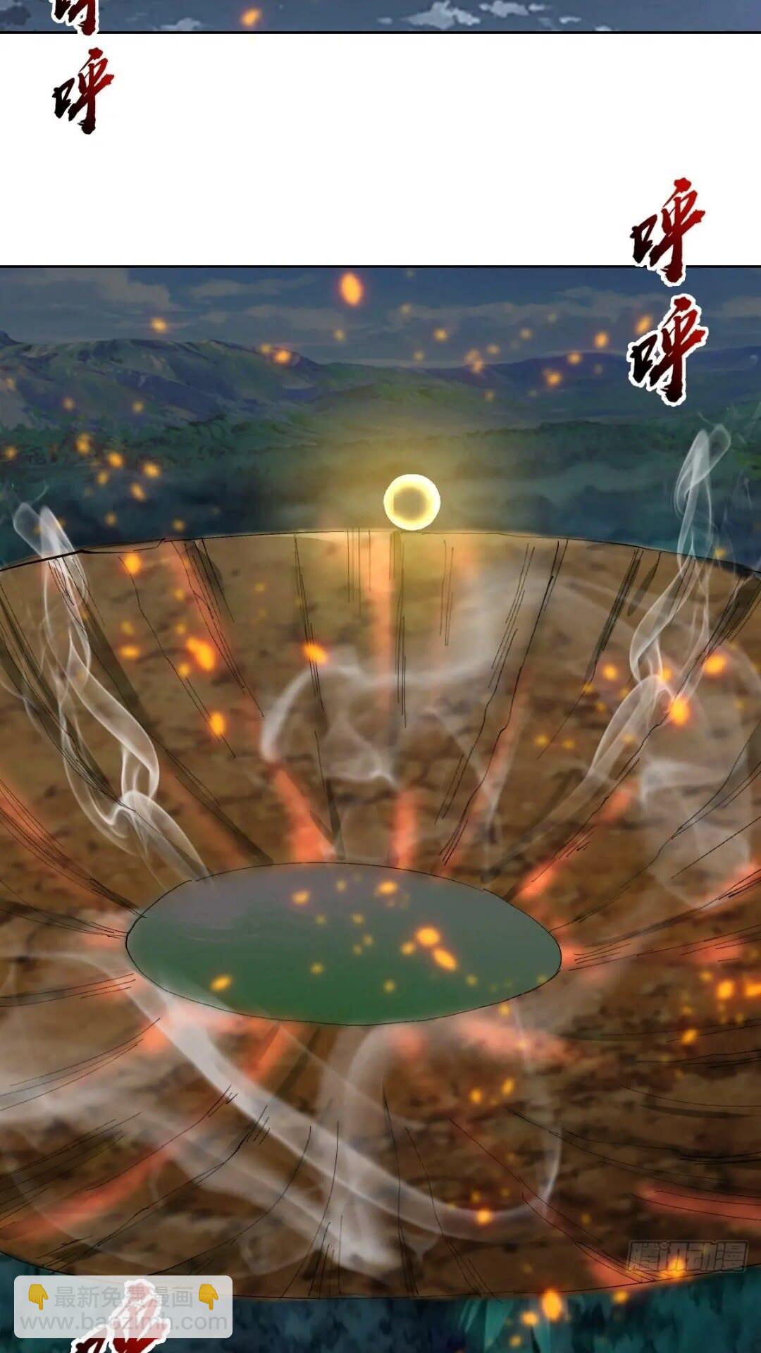 妹子、魔法與修仙者 - 第41話：本王很虛弱~ - 7