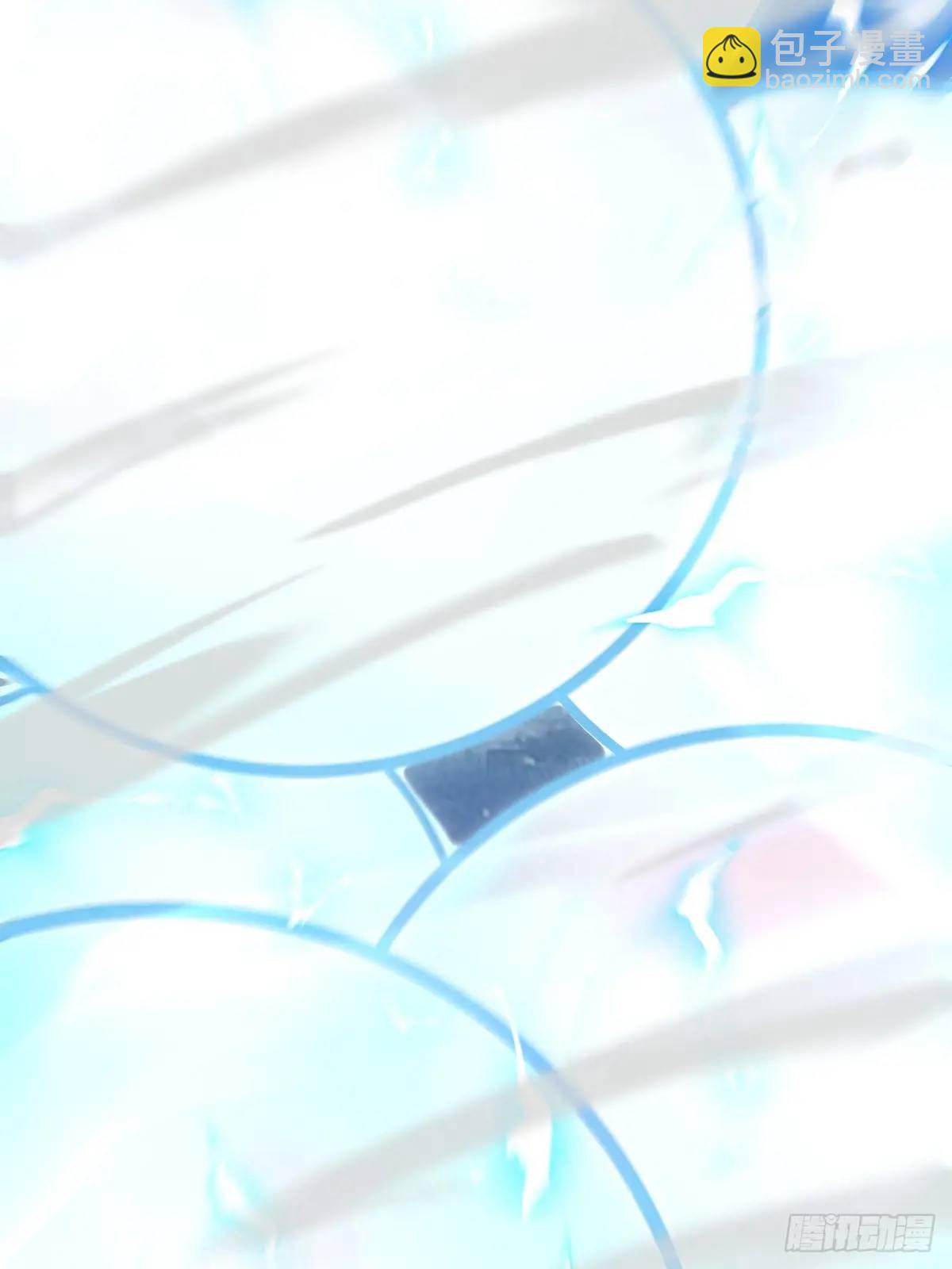 妹子、魔法與修仙者 - 第43話：巨陽精魄 - 1