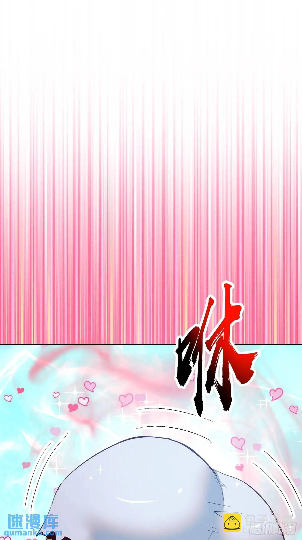 妹子、魔法與修仙者 - 第45話：悸動的心 - 4