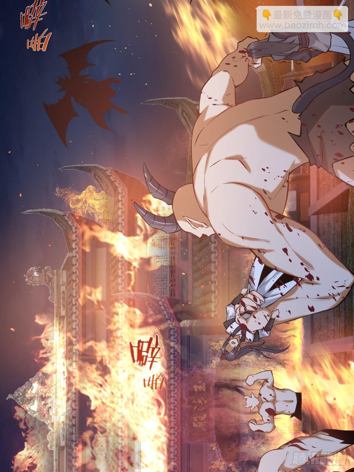 妹子、魔法與修仙者 - 第五話：塵封的過去(1/2) - 5