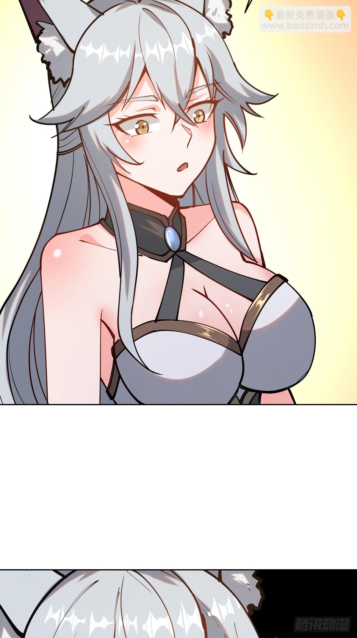 妹子、魔法與修仙者 - 第五話：塵封的過去(2/2) - 1