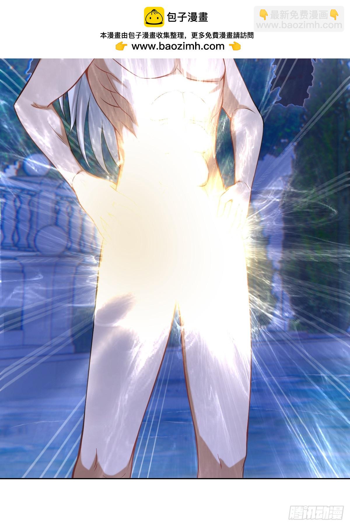 妹子、魔法與修仙者 - 第五話：塵封的過去(1/2) - 6