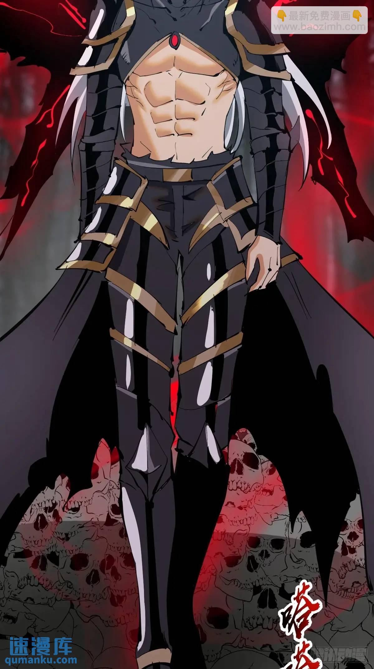 妹子、魔法與修仙者 - 第49話：偷看的懲罰 - 3