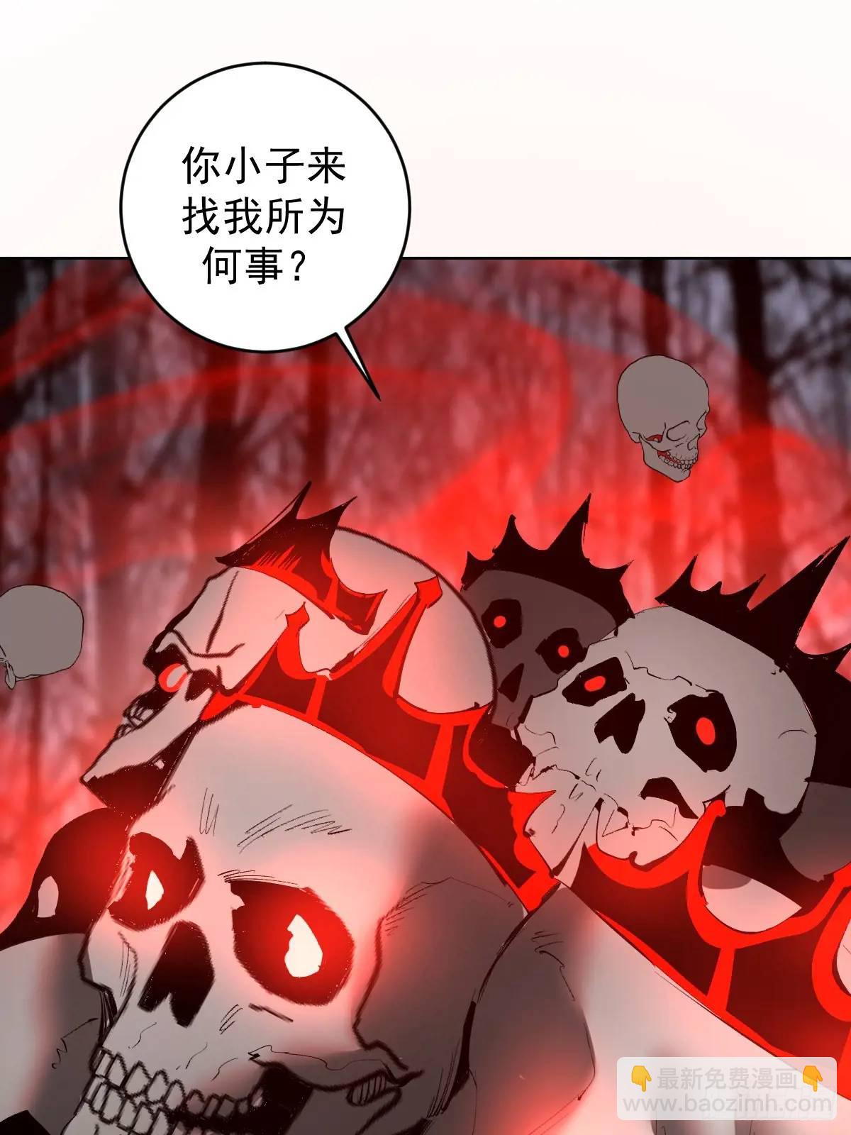 妹子、魔法與修仙者 - 第49話：偷看的懲罰 - 5