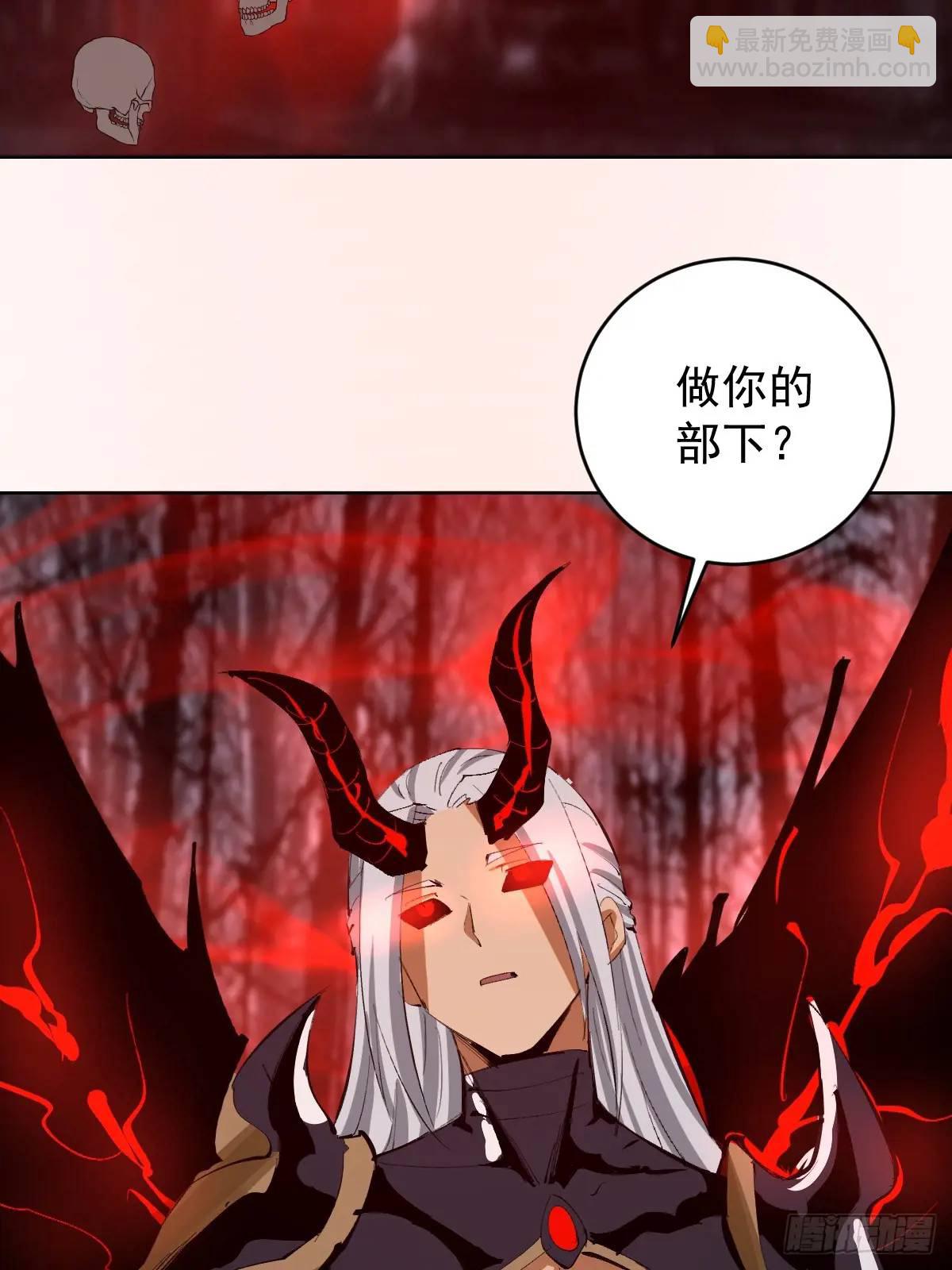 妹子、魔法與修仙者 - 第49話：偷看的懲罰 - 1