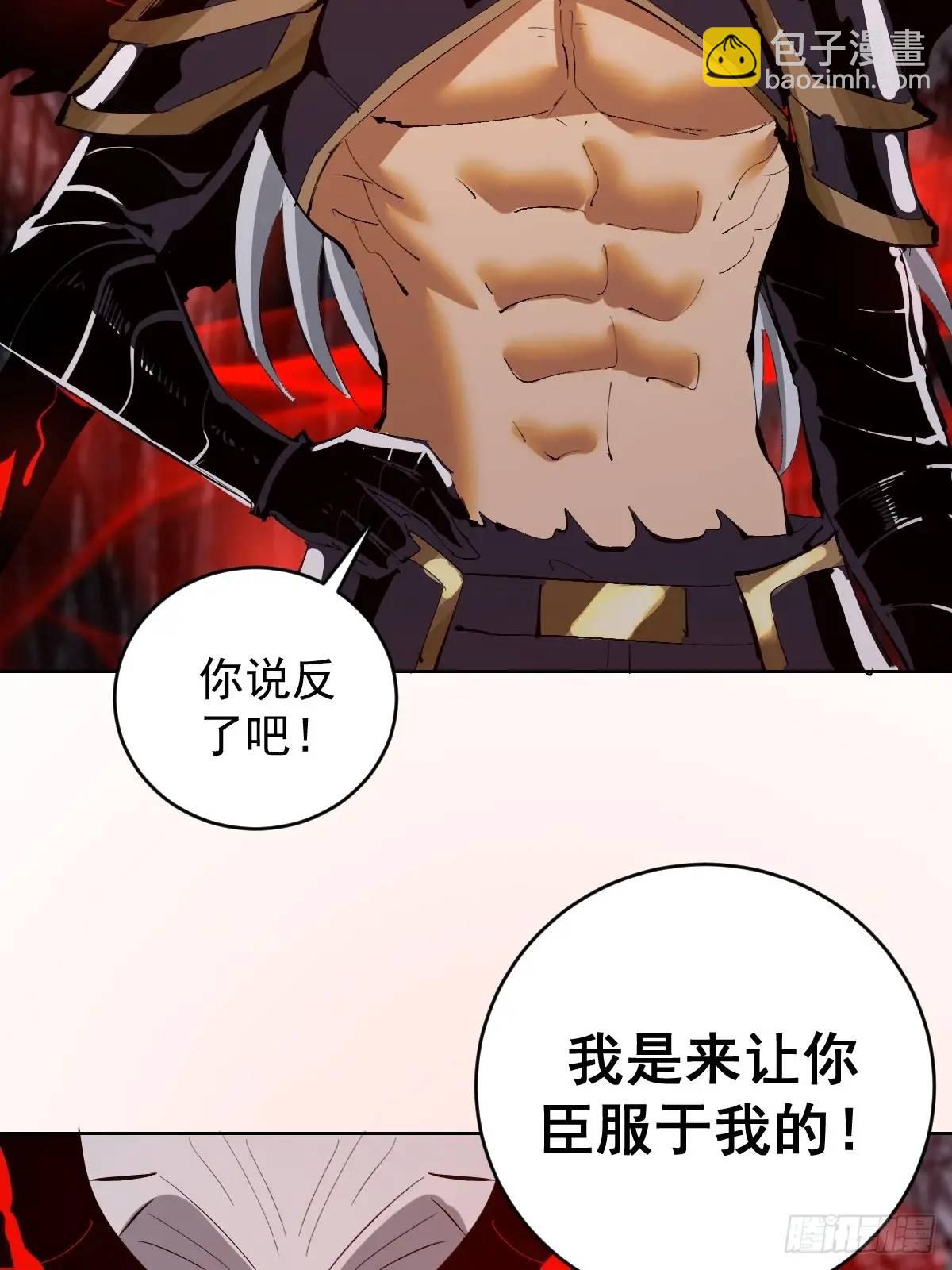 妹子、魔法與修仙者 - 第49話：偷看的懲罰 - 2