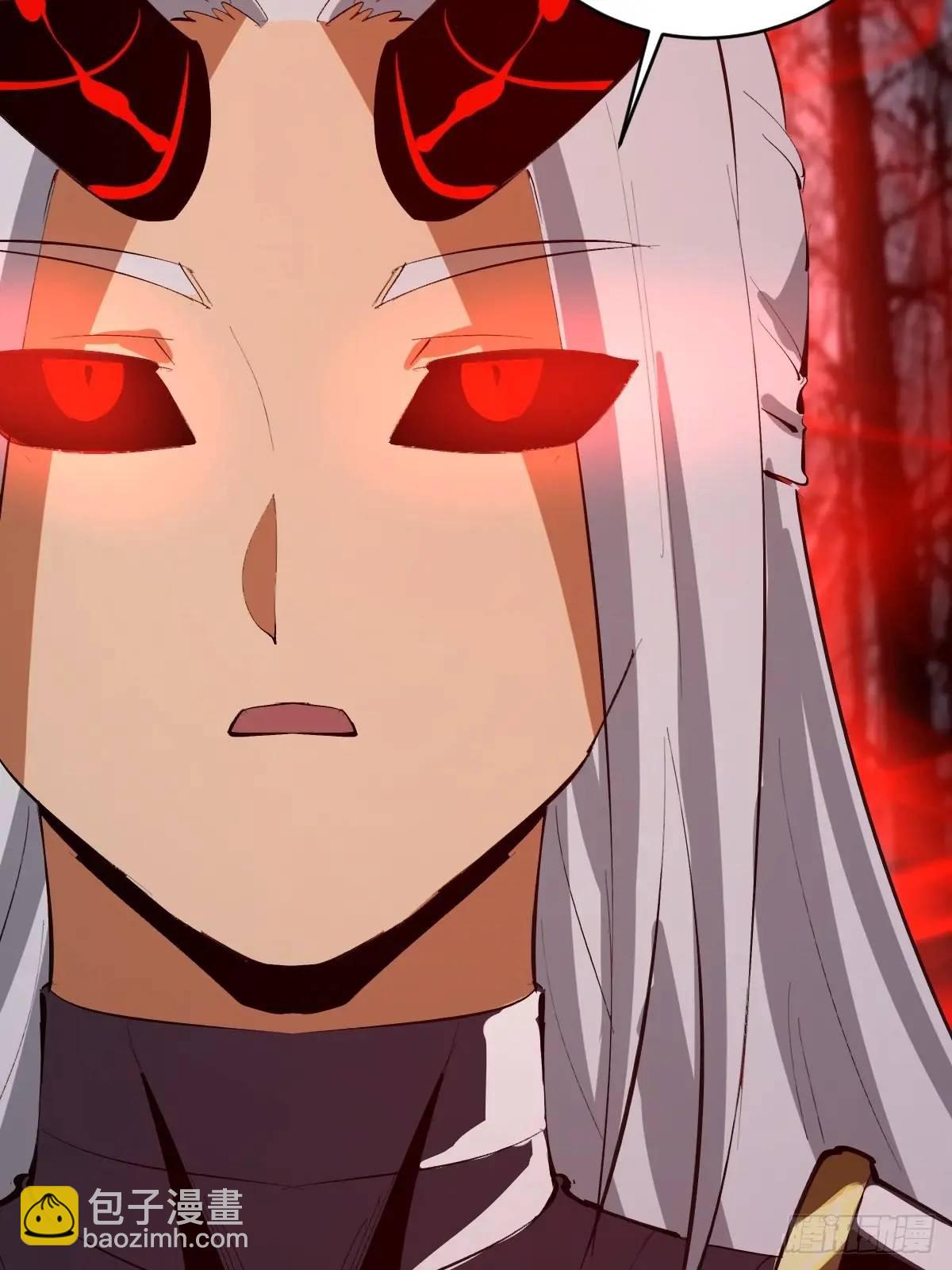 妹子、魔法與修仙者 - 第49話：偷看的懲罰 - 3