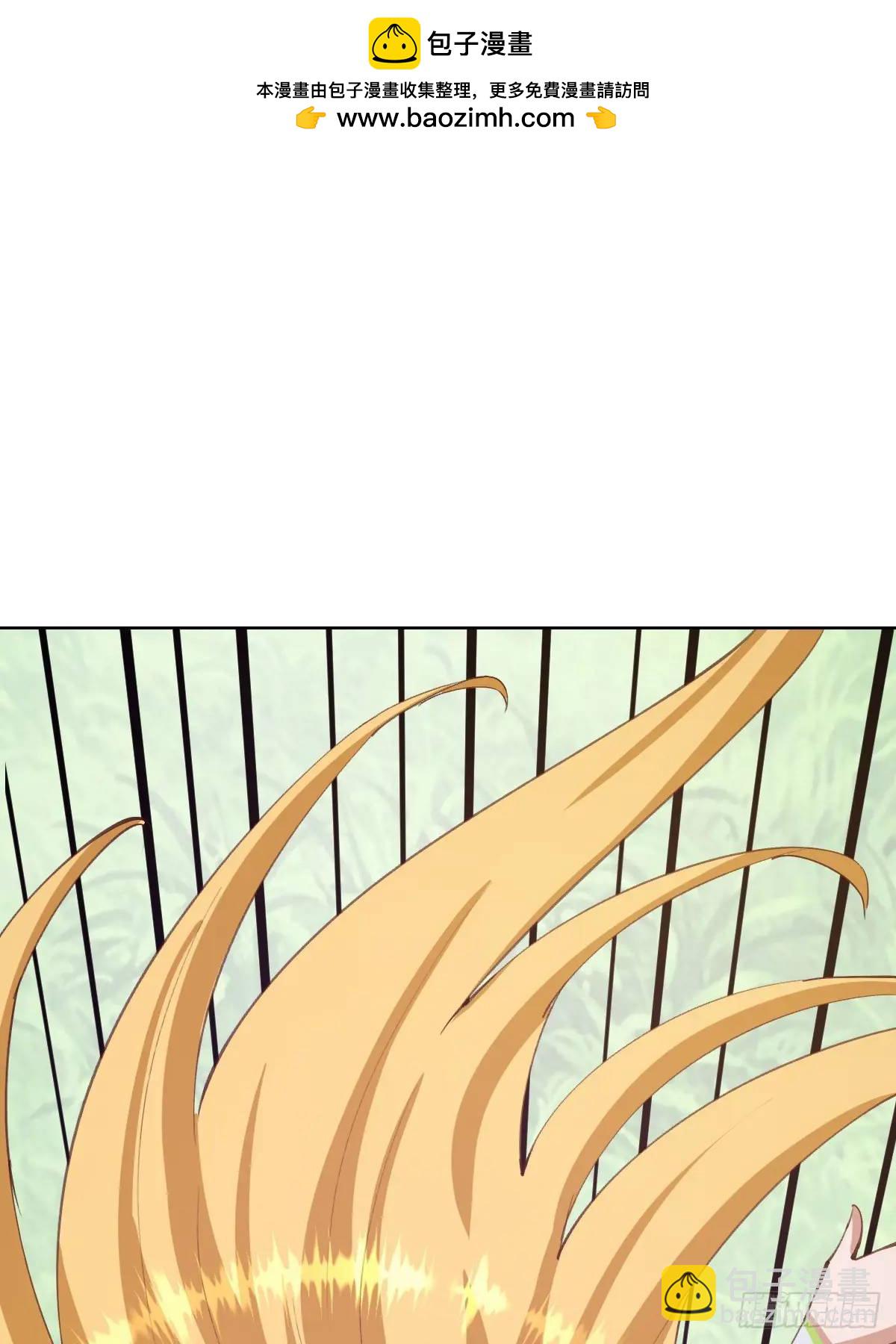 妹子、魔法與修仙者 - 第53話：阻止他(1/2) - 2