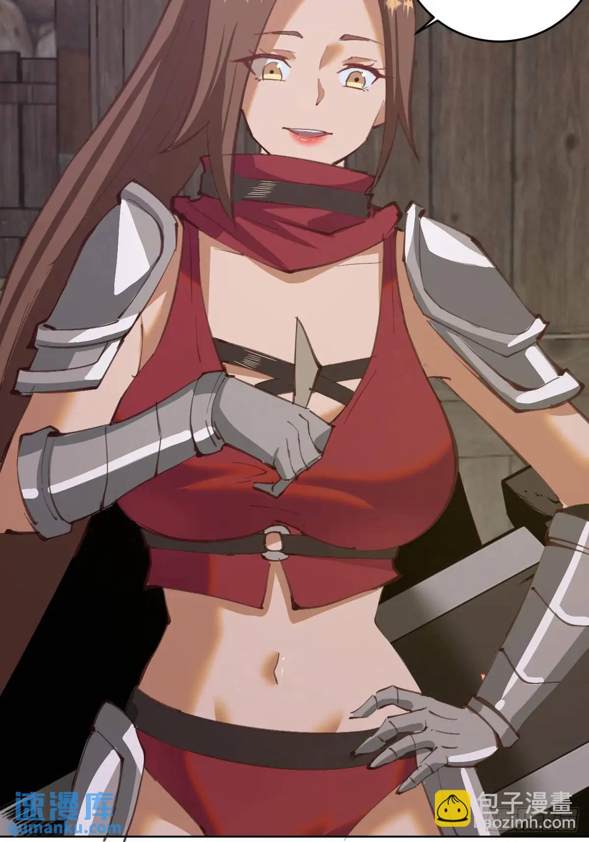 妹子、魔法與修仙者 - 第57話：神秘包裹 - 2