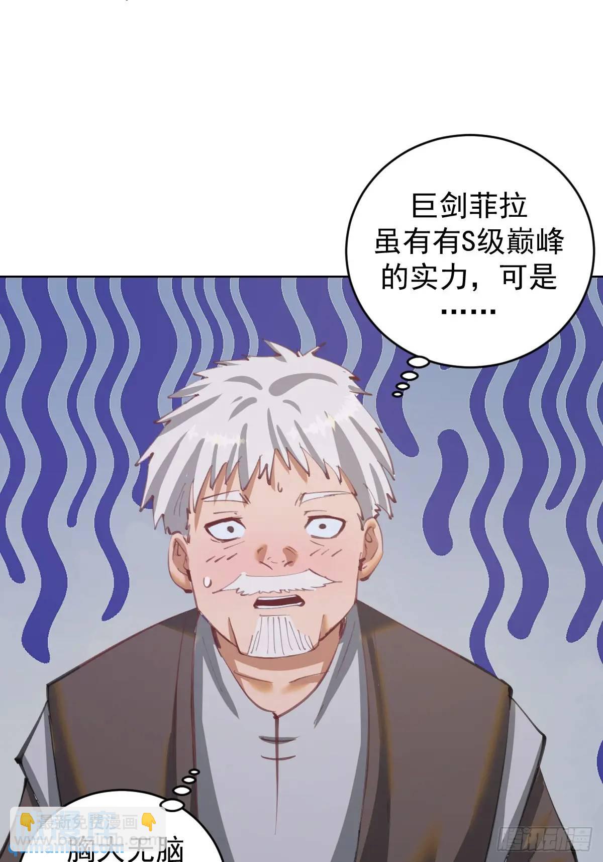 第57话：神秘包裹14