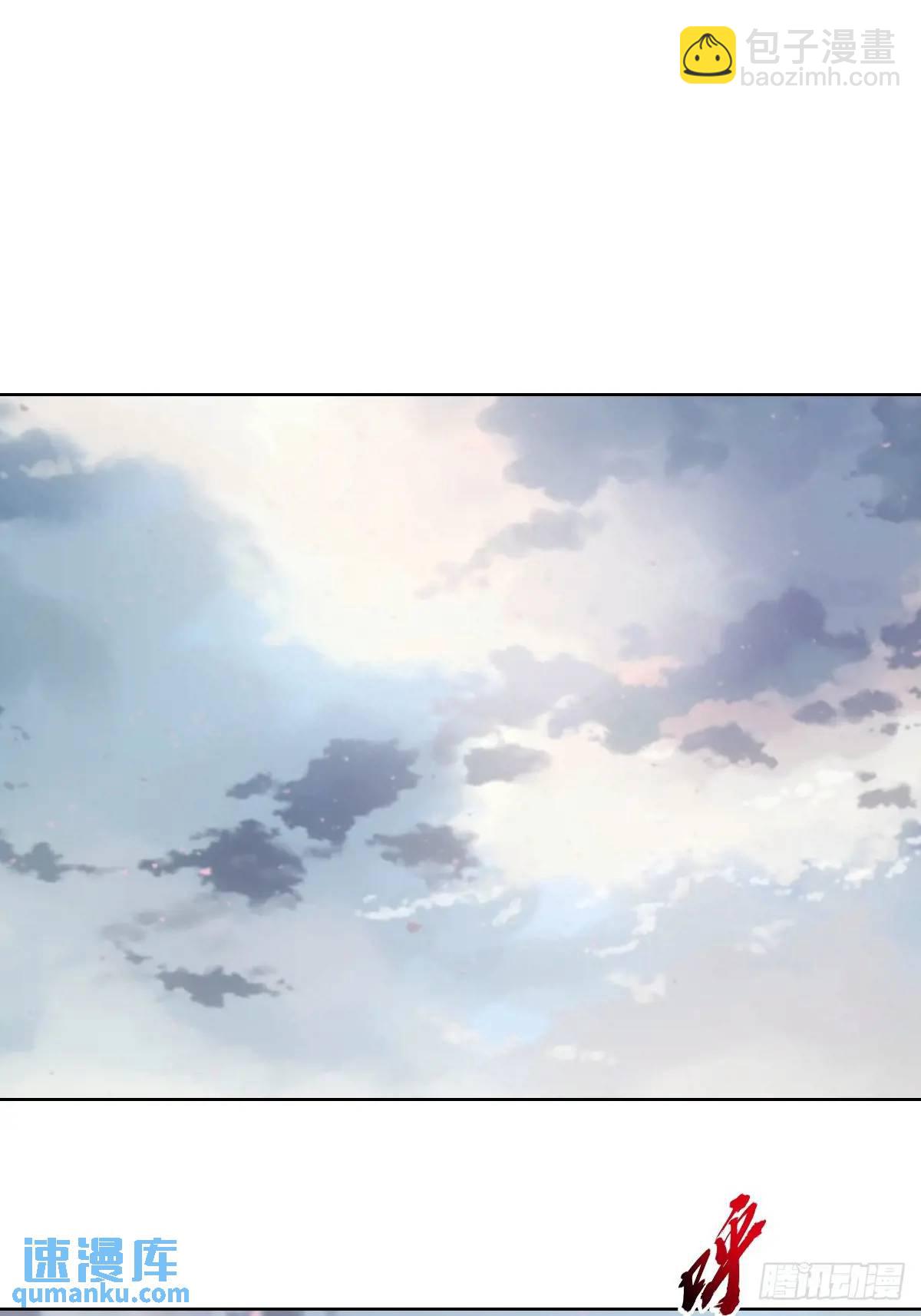 妹子、魔法與修仙者 - 第57話：神秘包裹 - 5