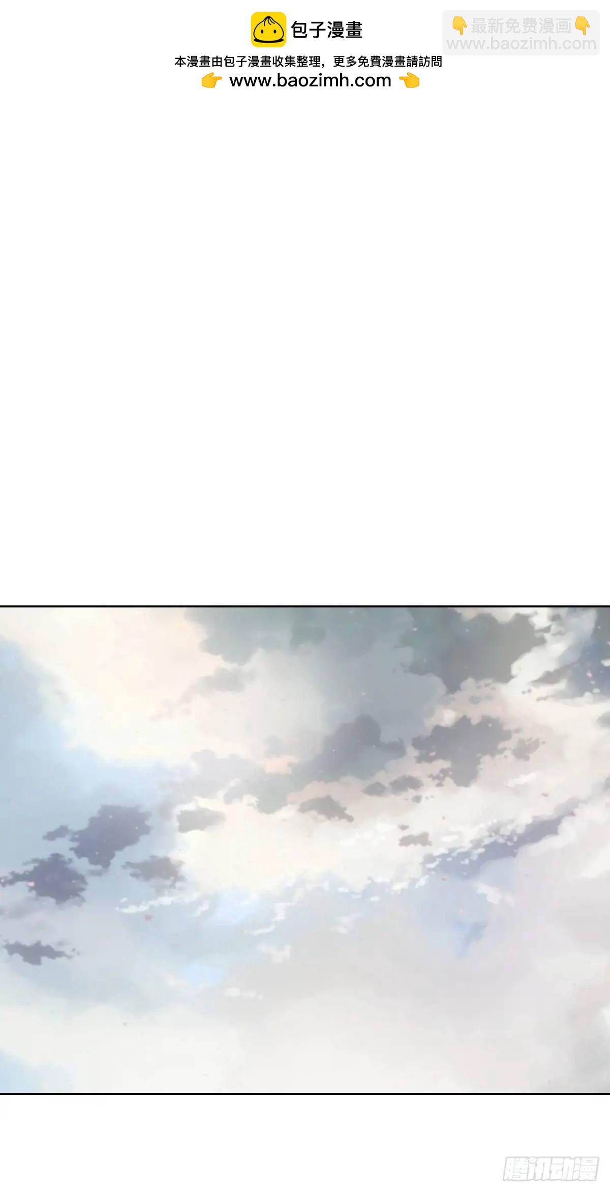 妹子、魔法與修仙者 - 第57話：神秘包裹 - 2