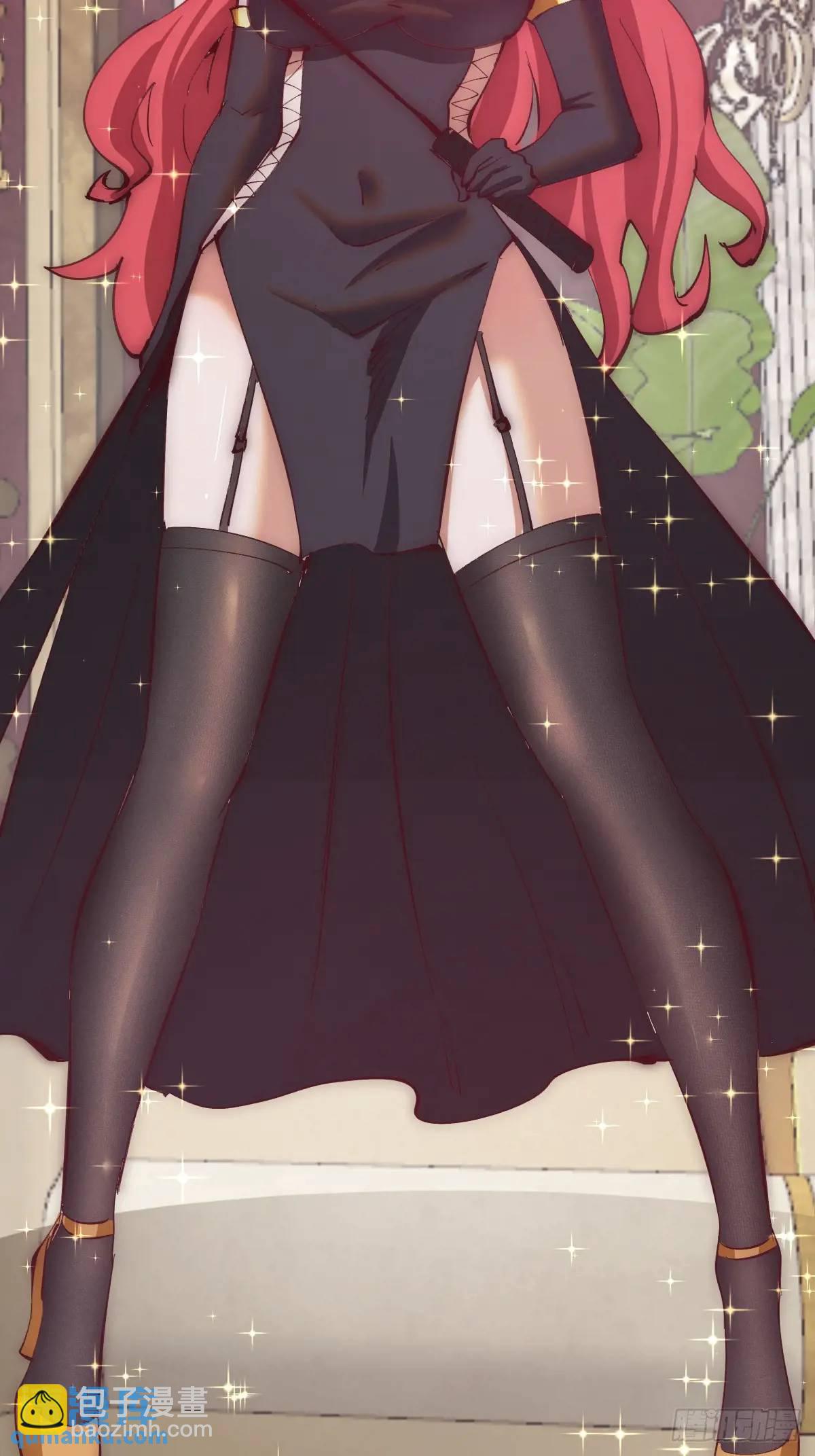 妹子、魔法與修仙者 - 第57話：神秘包裹 - 4