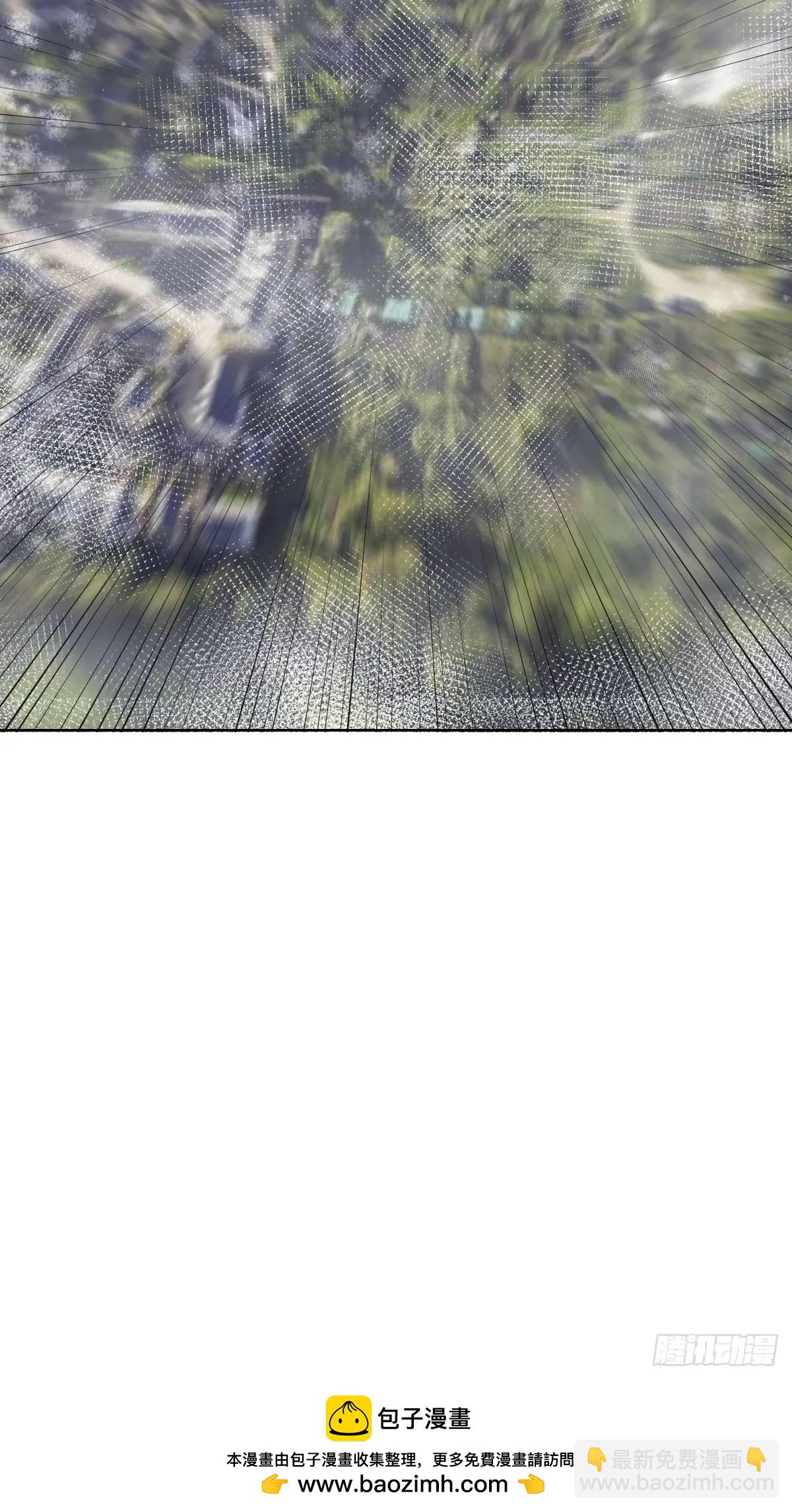 妹子、魔法與修仙者 - 第59話：墜龍 - 4