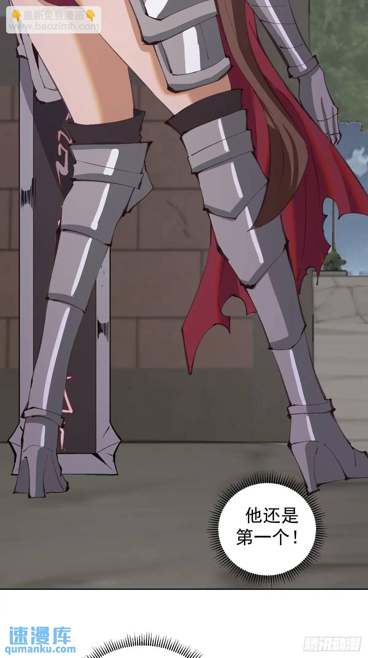 妹子、魔法與修仙者 - 第61話：洗澡 - 6