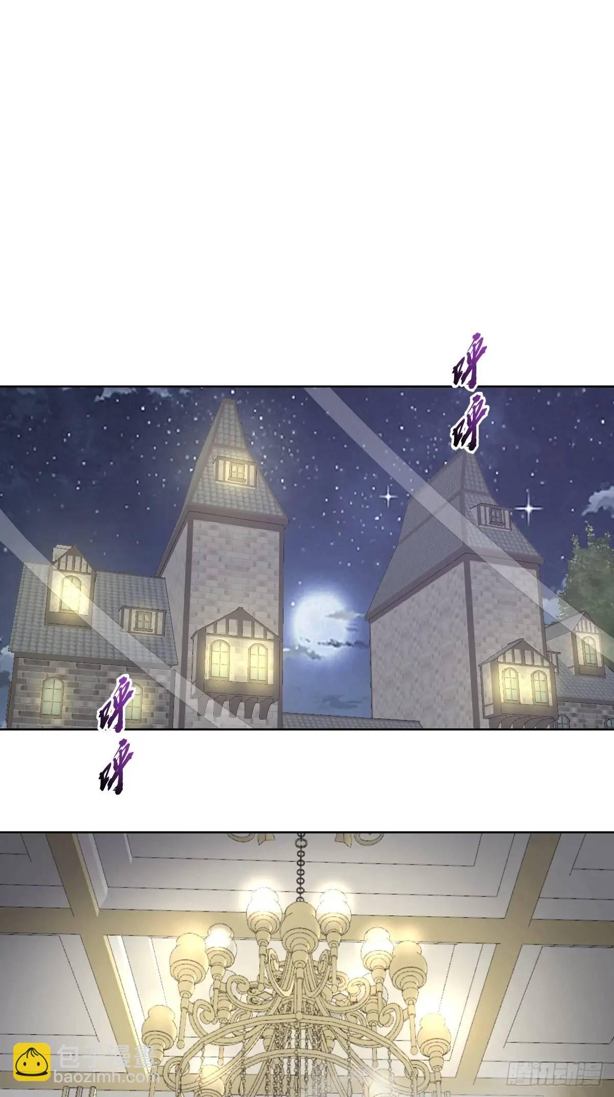 妹子、魔法與修仙者 - 第61話：洗澡 - 2