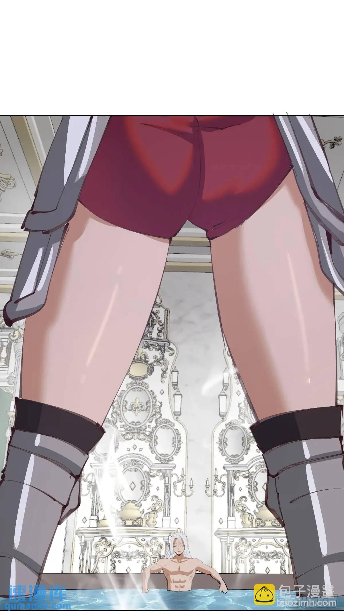 妹子、魔法與修仙者 - 第61話：洗澡 - 5