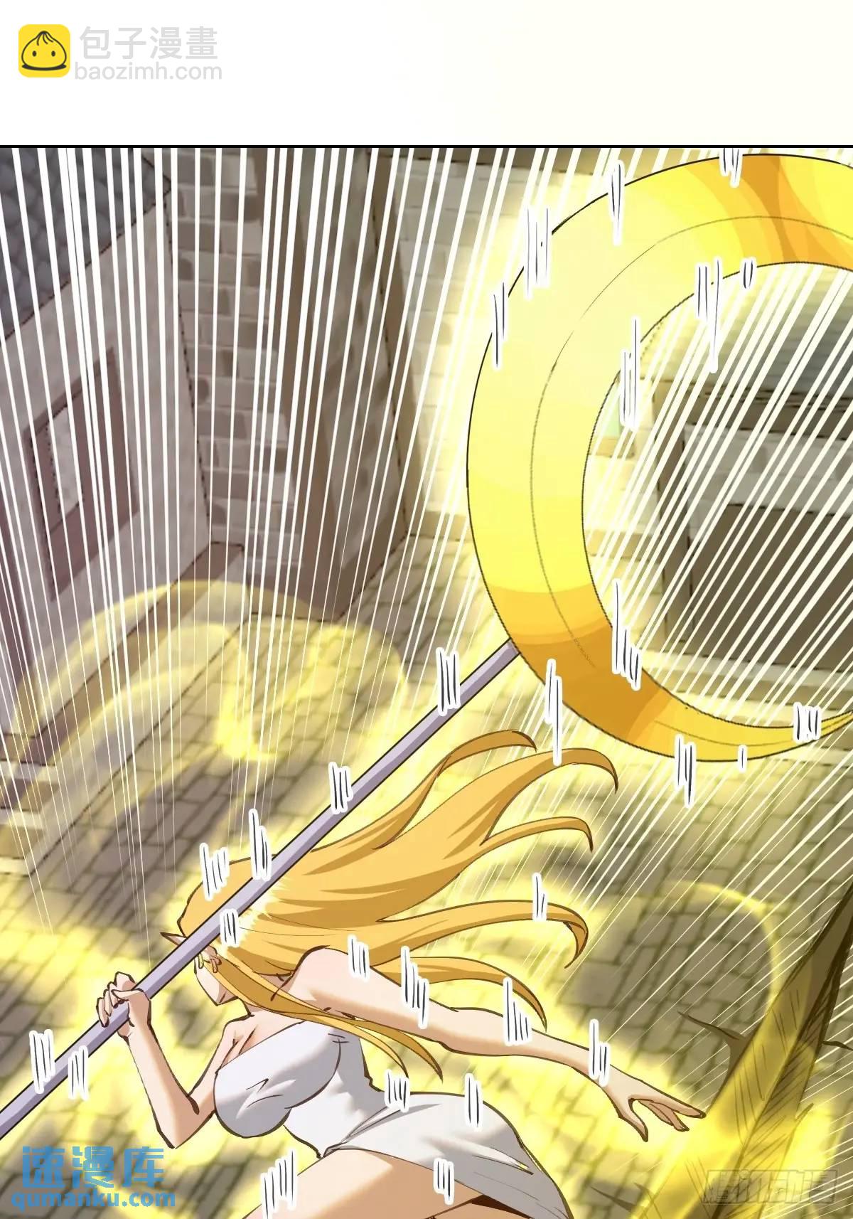 妹子、魔法與修仙者 - 第63話：爲男人而戰 - 6