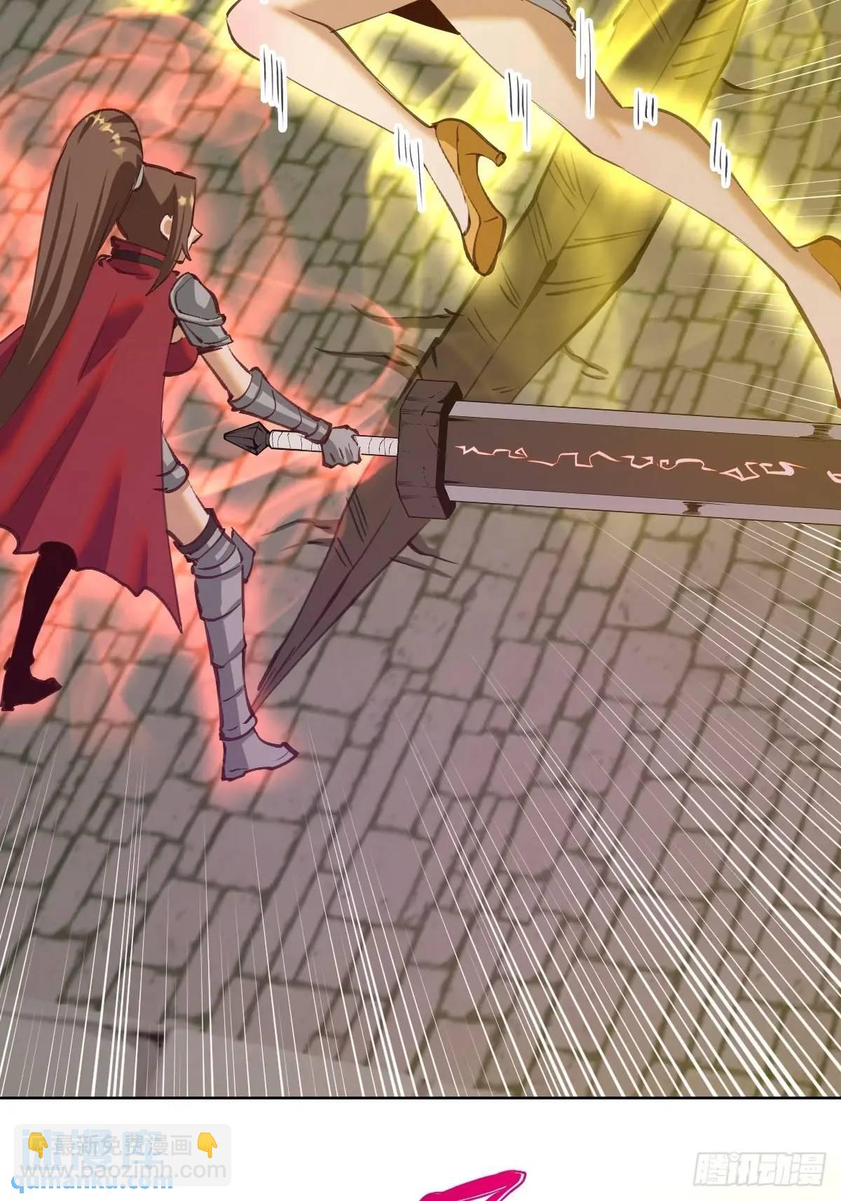 妹子、魔法與修仙者 - 第63話：爲男人而戰 - 1