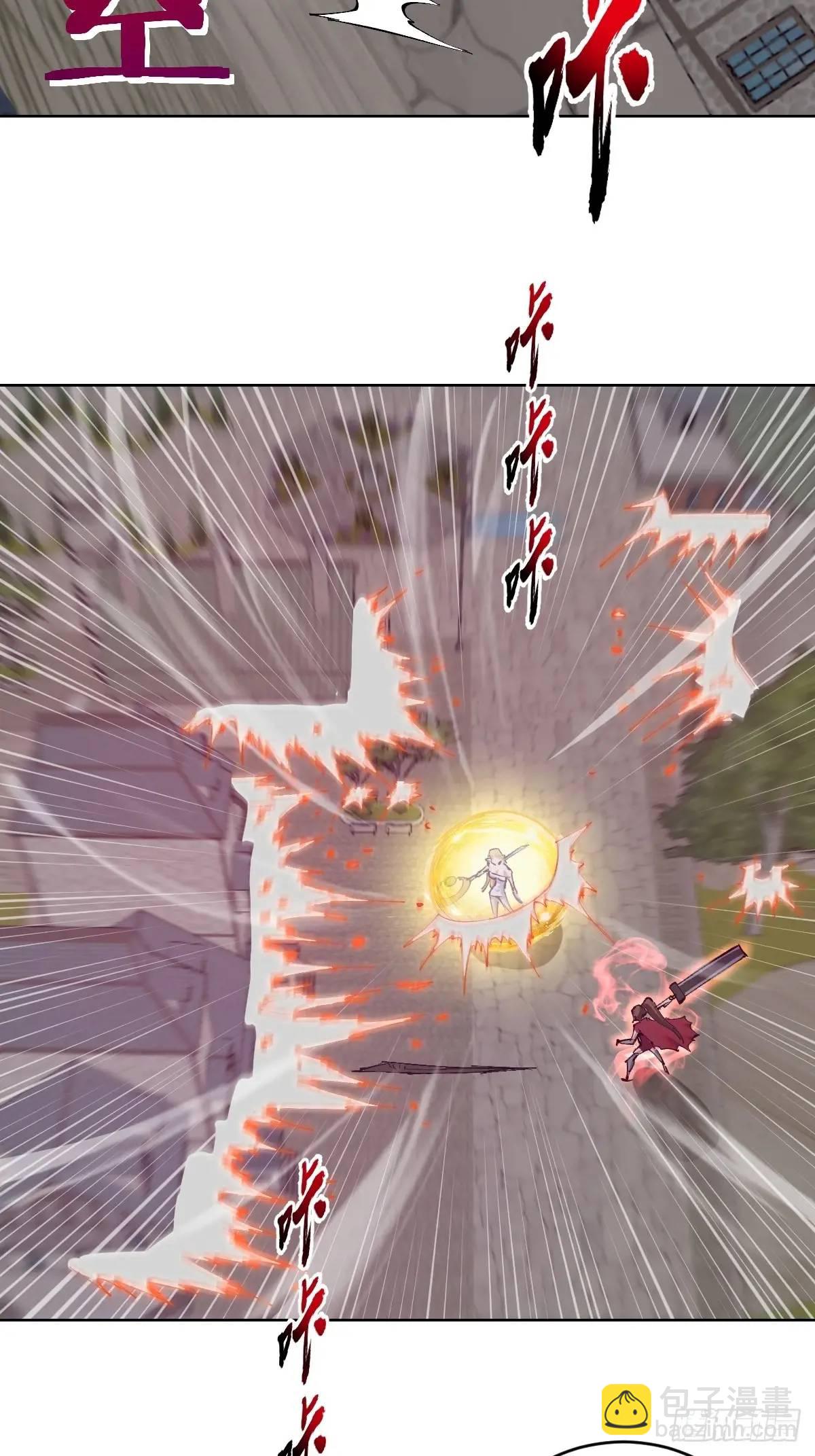 妹子、魔法與修仙者 - 第63話：爲男人而戰 - 4