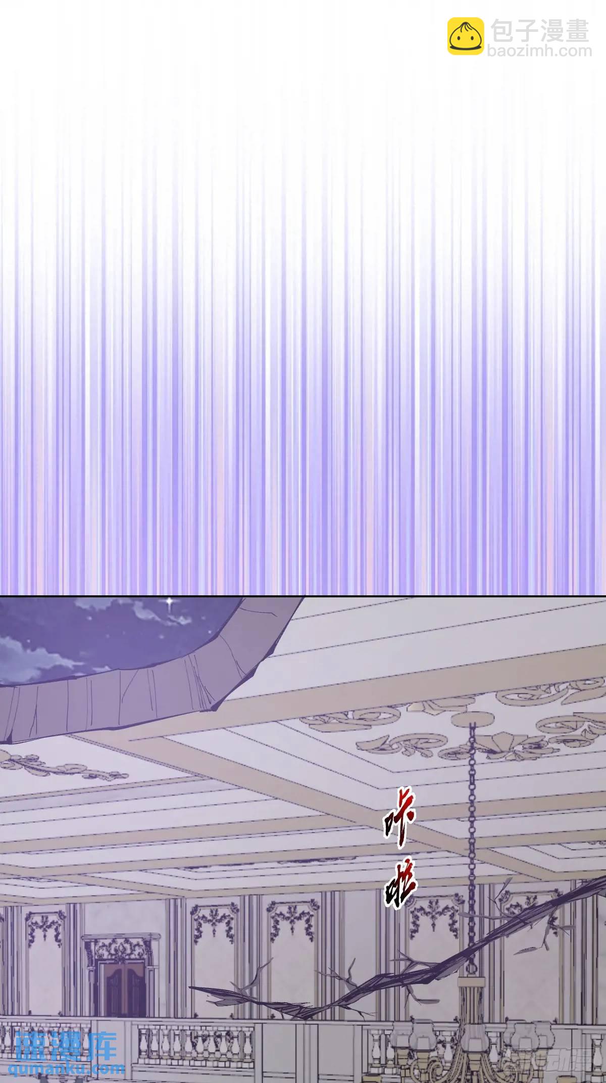 妹子、魔法與修仙者 - 第63話：爲男人而戰 - 1