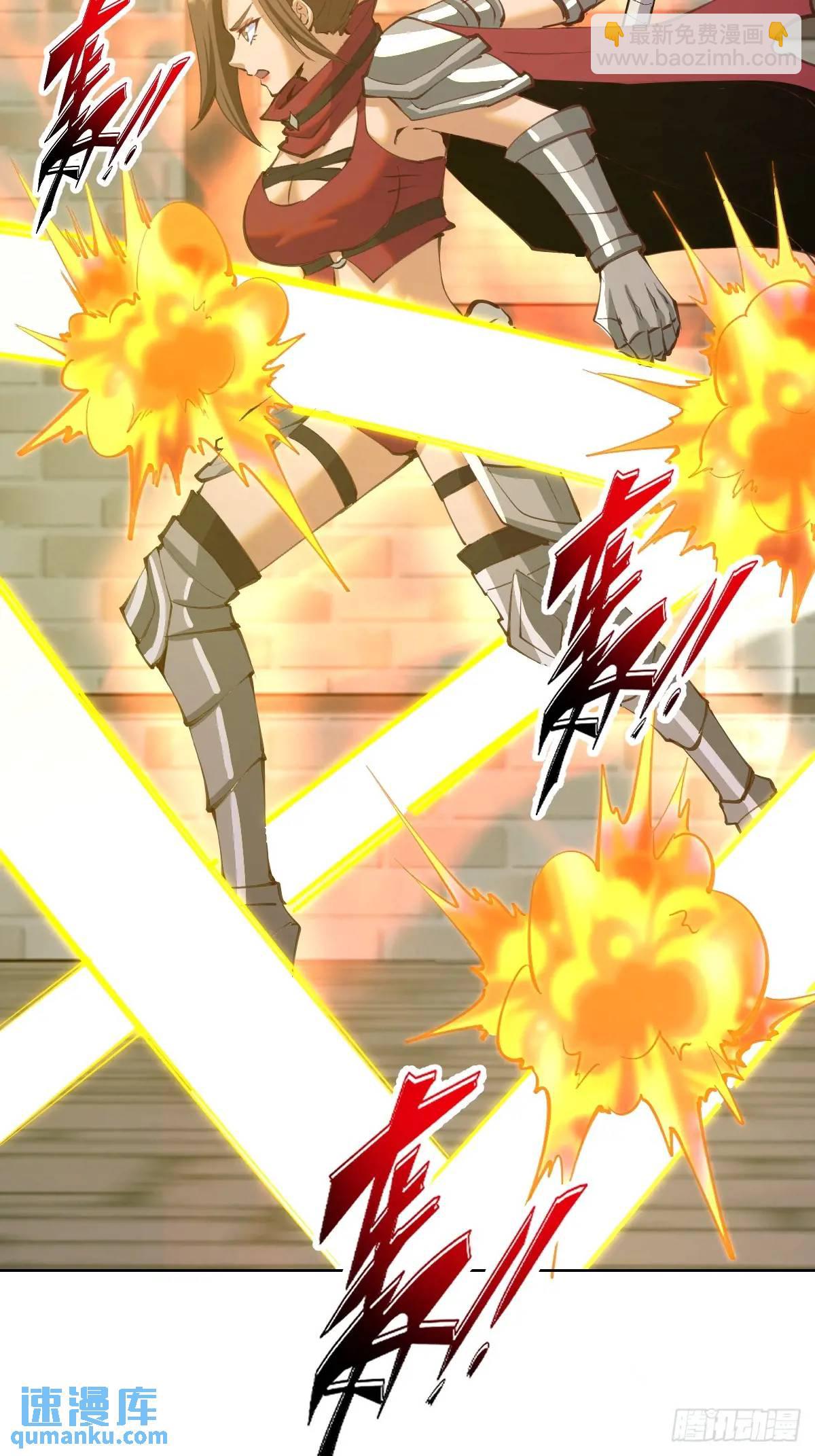 妹子、魔法與修仙者 - 第63話：爲男人而戰 - 3