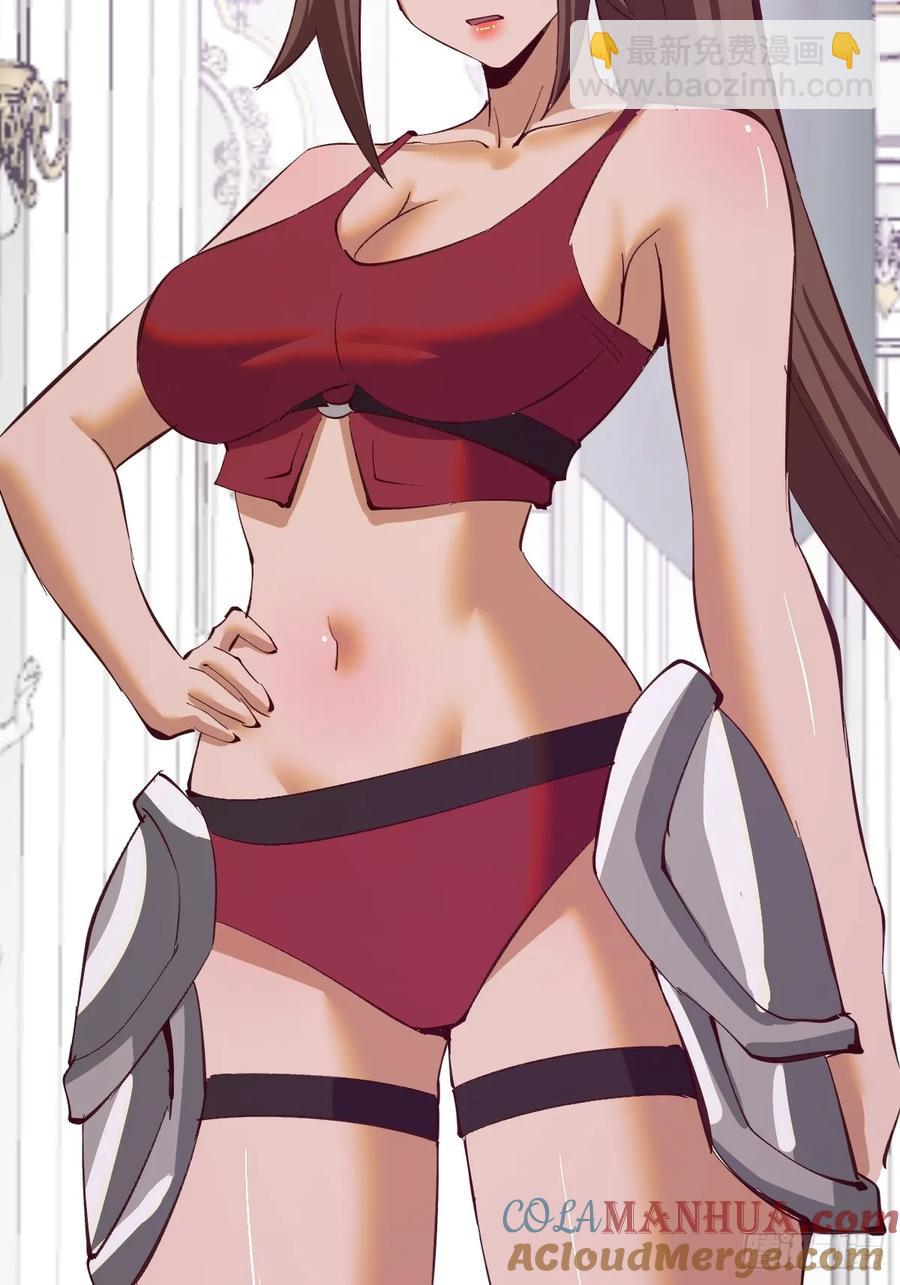 妹子、魔法與修仙者 - 第67話：獵魔人協會 - 7