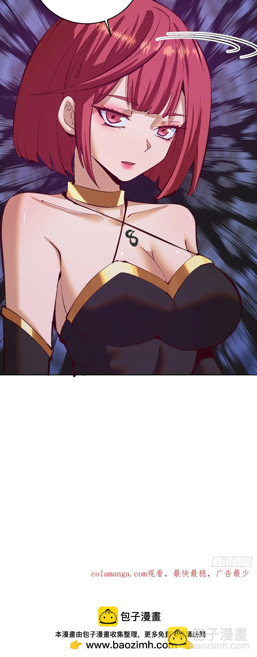 妹子、魔法與修仙者 - 第67話：獵魔人協會 - 8