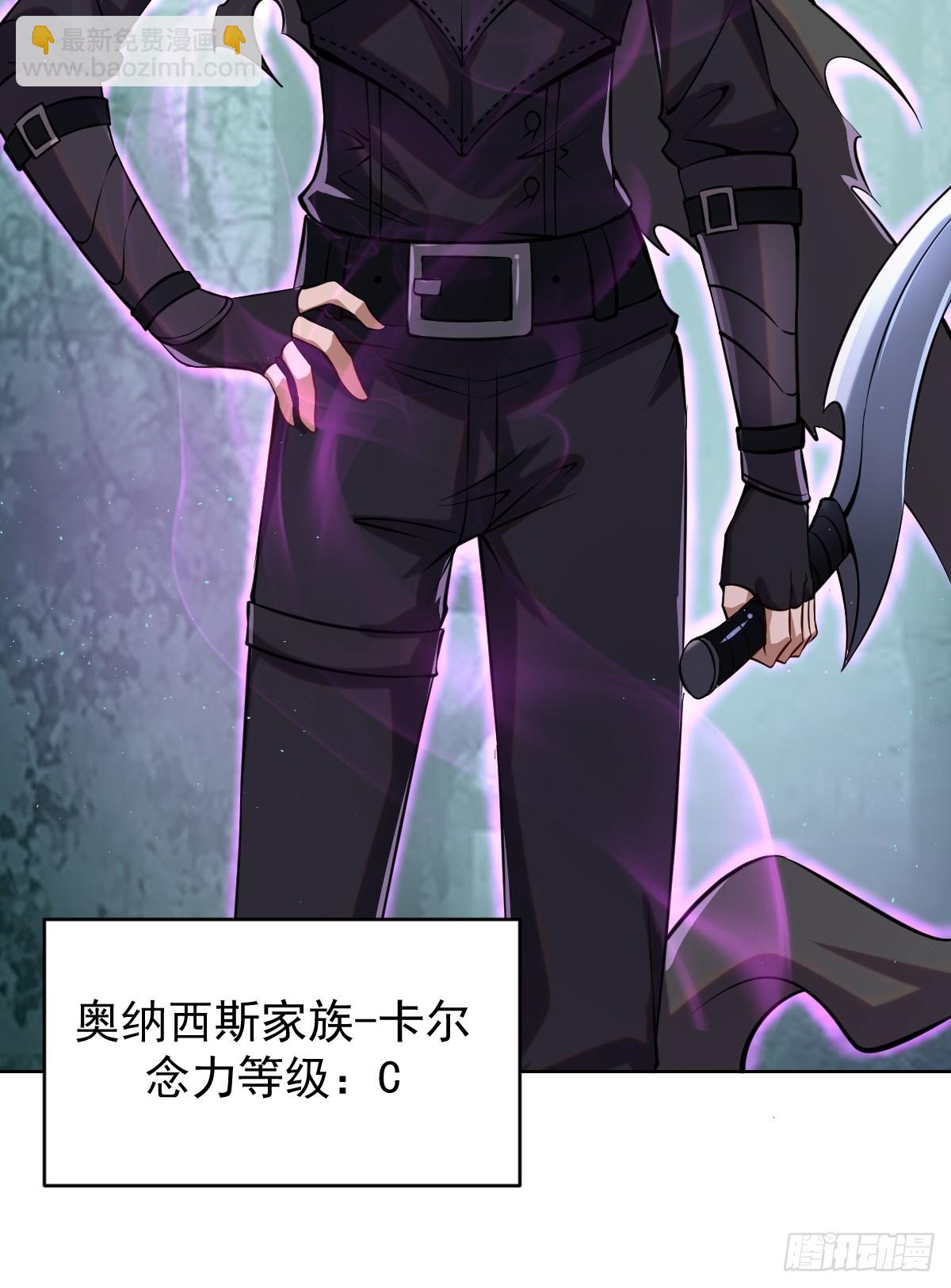 妹子、魔法與修仙者 - 第七話：勇者試煉(1/2) - 2