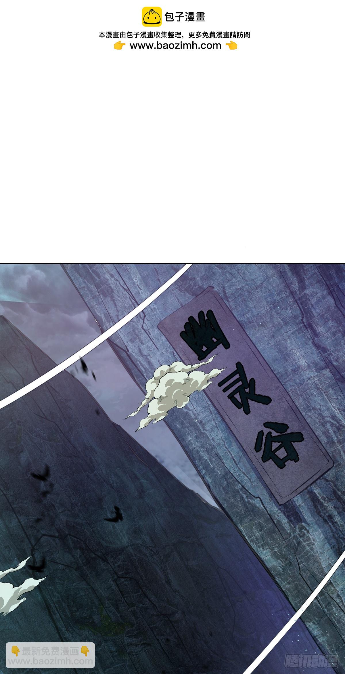 妹子、魔法與修仙者 - 第七話：勇者試煉(1/2) - 2