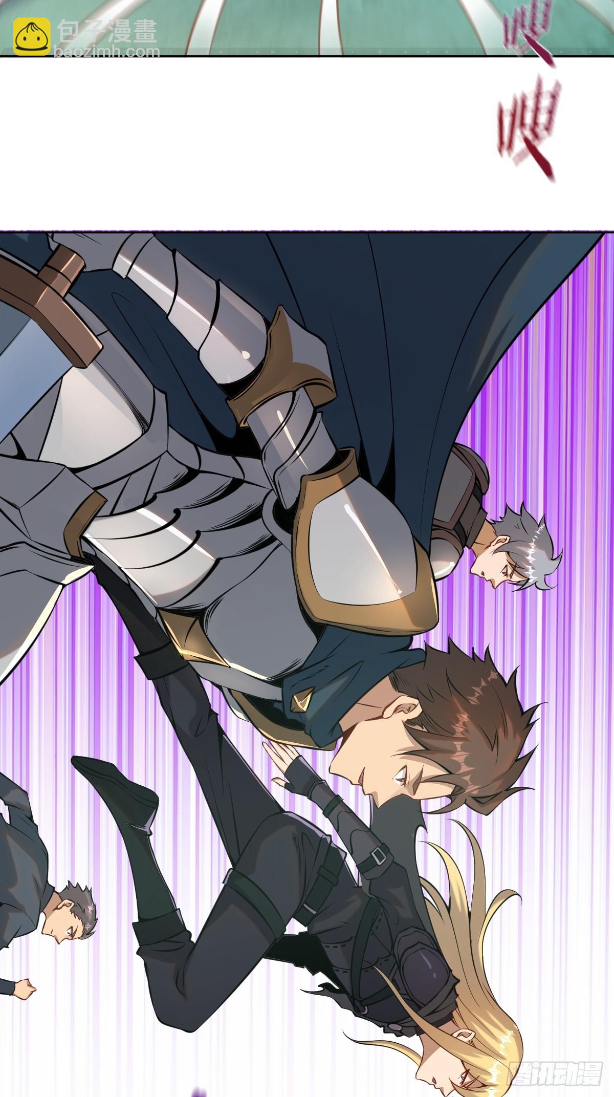 妹子、魔法與修仙者 - 第七話：勇者試煉(1/2) - 4