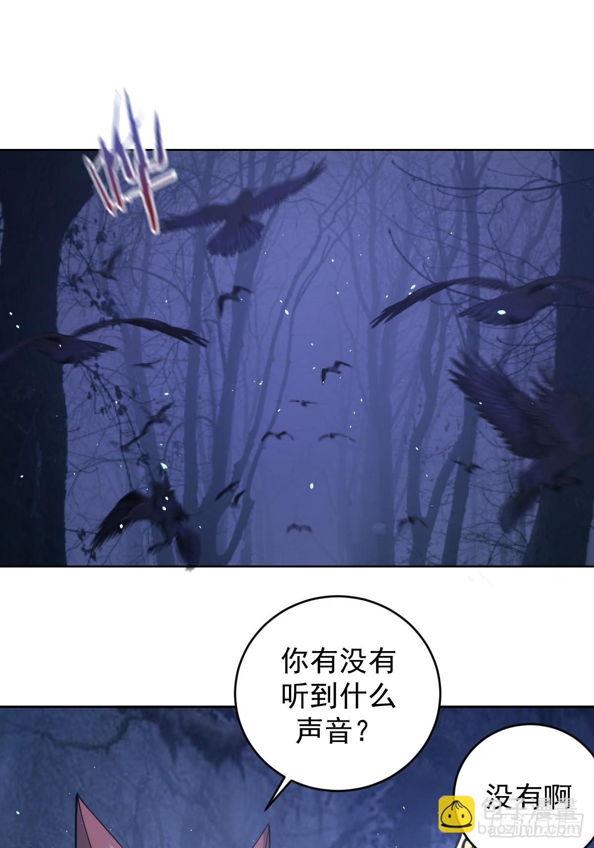 妹子、魔法與修仙者 - 第七話：勇者試煉(1/2) - 3