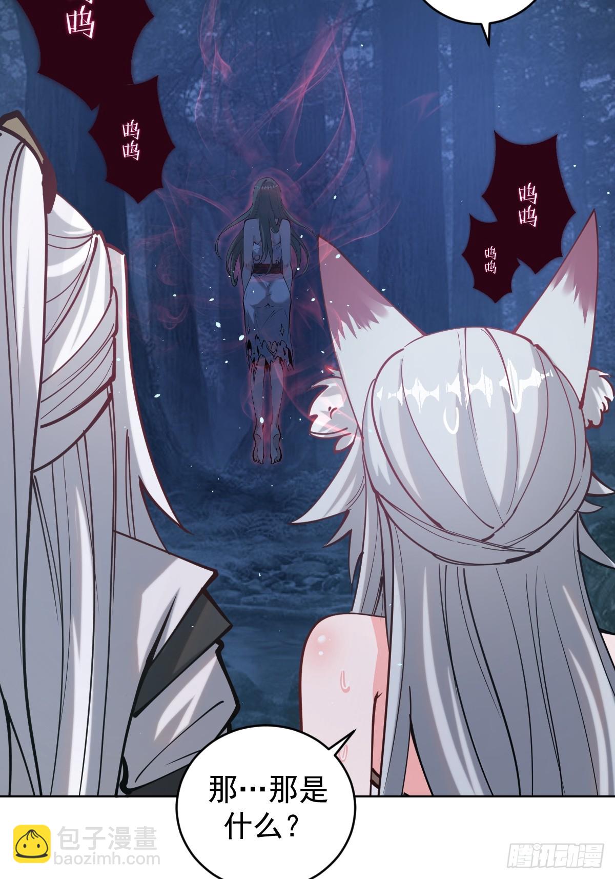 妹子、魔法與修仙者 - 第七話：勇者試煉(1/2) - 8