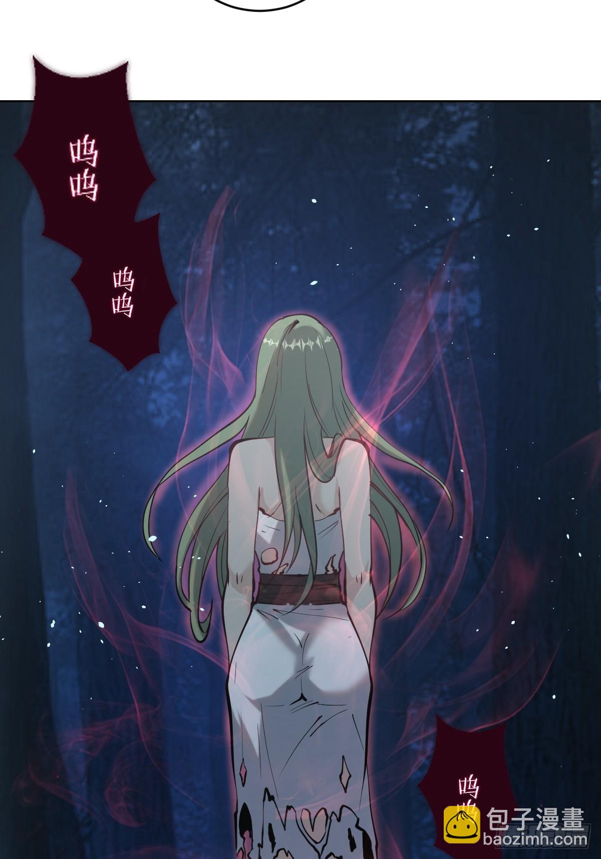 妹子、魔法與修仙者 - 第七話：勇者試煉(1/2) - 1