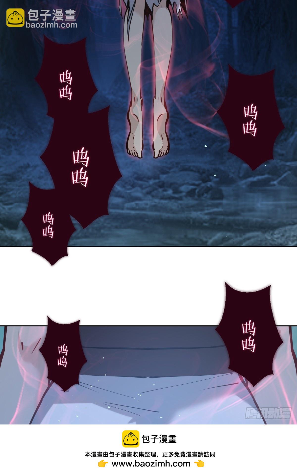 妹子、魔法與修仙者 - 第七話：勇者試煉(1/2) - 2