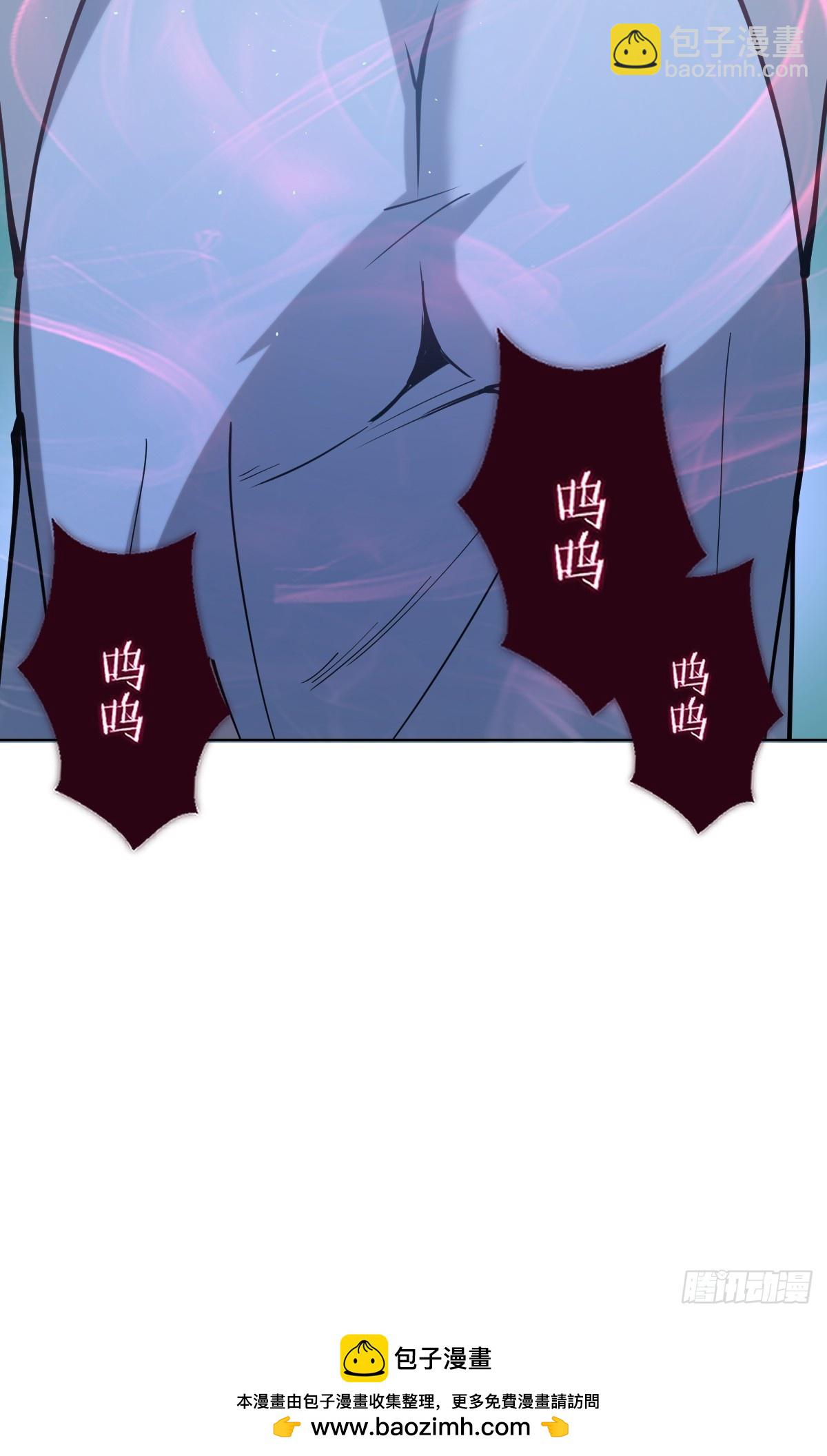 妹子、魔法與修仙者 - 第七話：勇者試煉(2/2) - 1