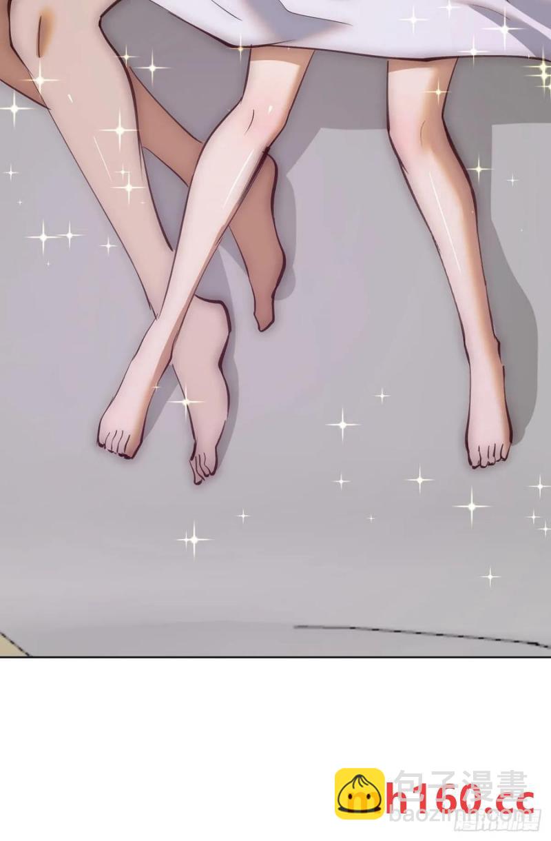 妹子、魔法與修仙者 - 第69話：推倒 - 2